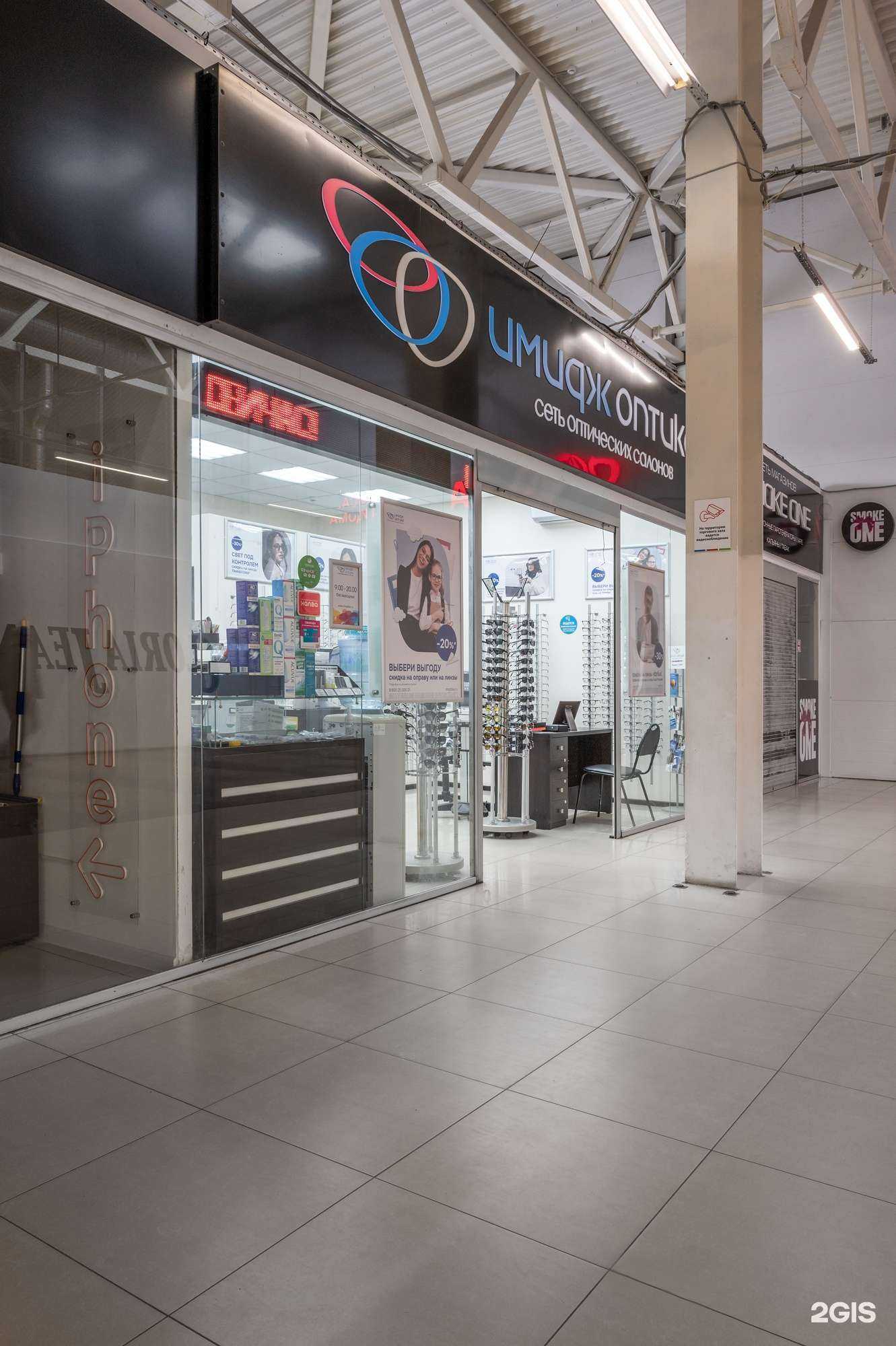 Отзывы на компанию Имидж-Оптика в г. Новочебоксарск c фото