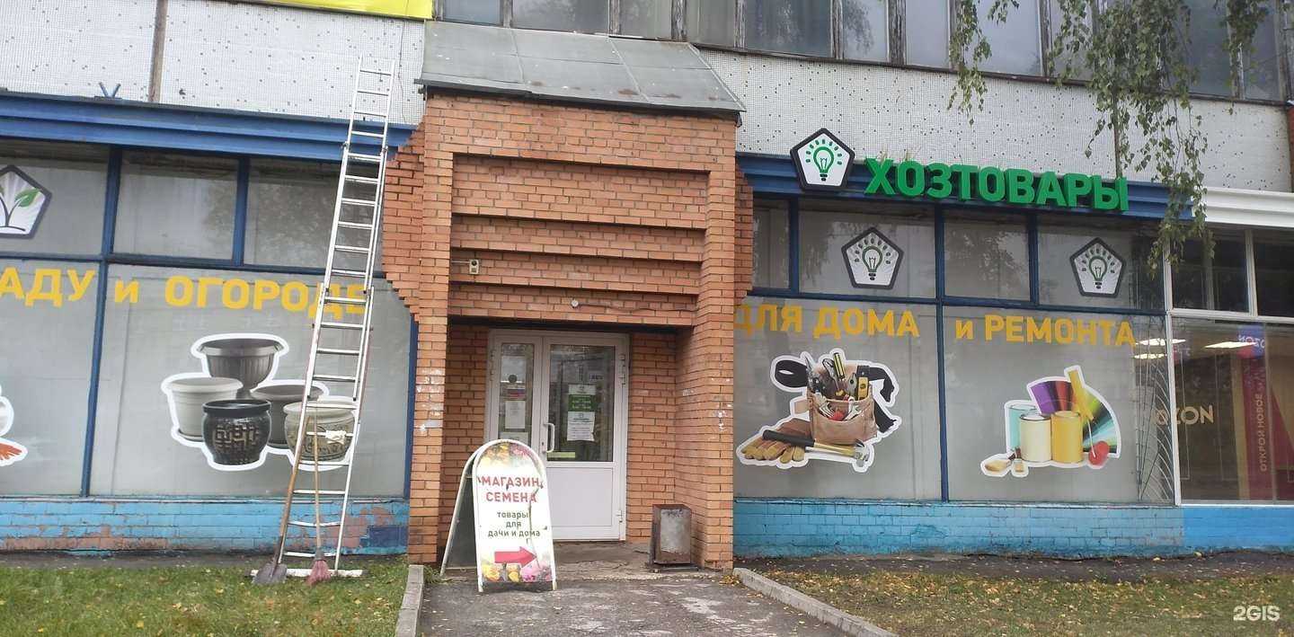 Отзывы на компанию Магазин строительных материалов в Рязани c фото