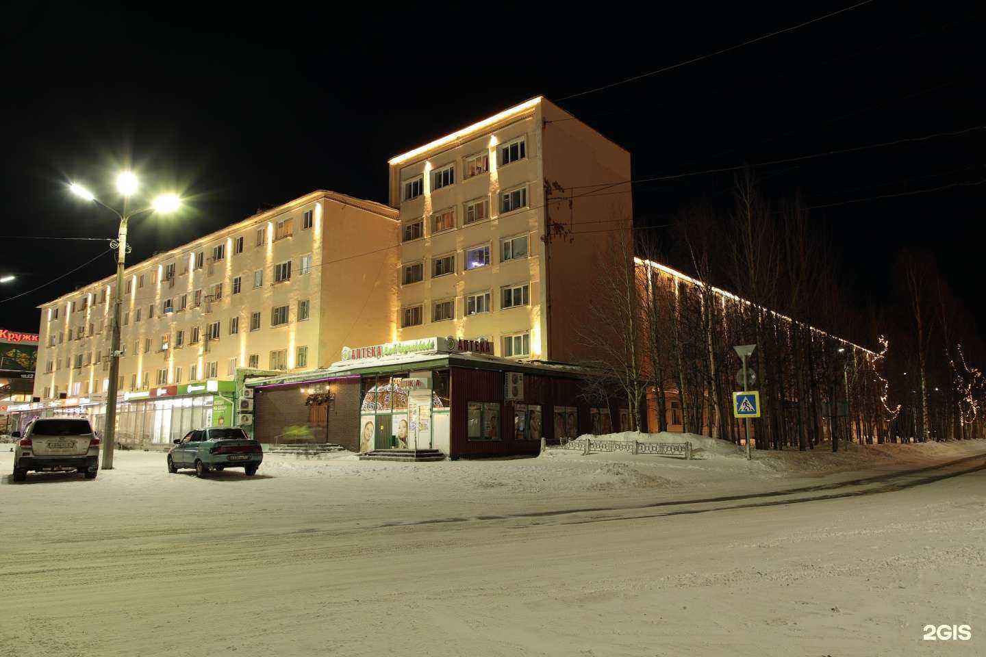 Отзывы на компанию МТС в Мончегорске c фото - фотография 3 из 3