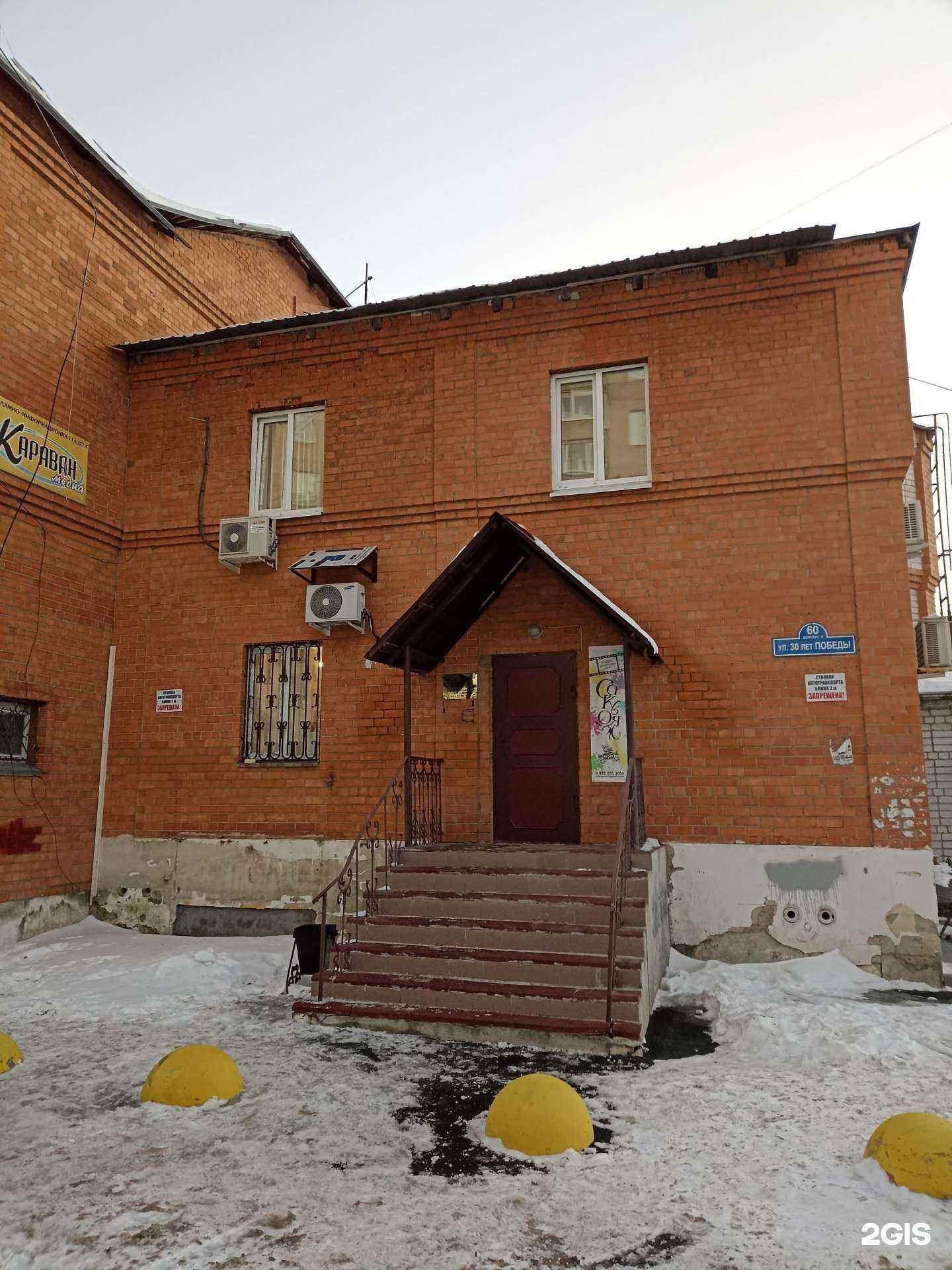 Отзывы на компанию Бухгалтерская компания в Тюмени c фото