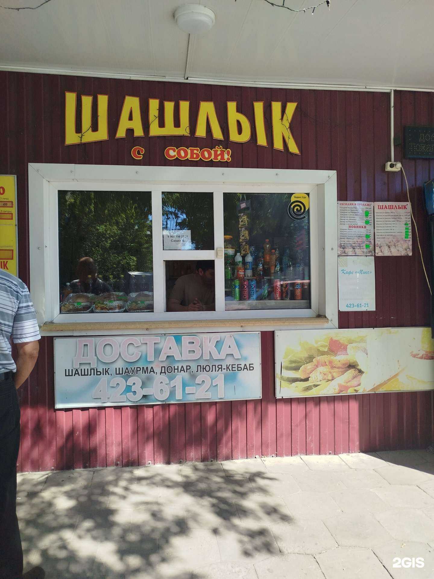 Отзывы на компанию Шашлык с собой в Нижнем Новгороде c фото