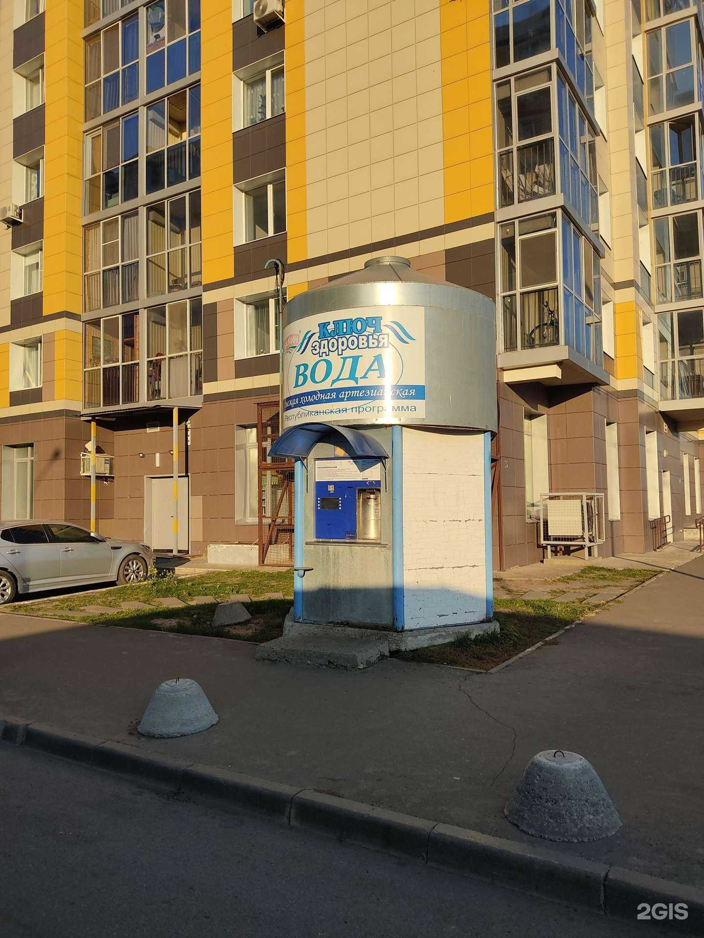 Отзывы на компанию Ключ здоровья в Казани c фото