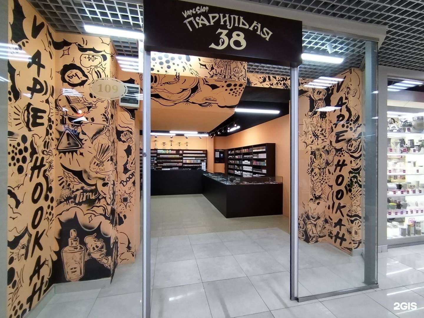 Отзывы на компанию PRILNYA38 в г. Иркутск c фото