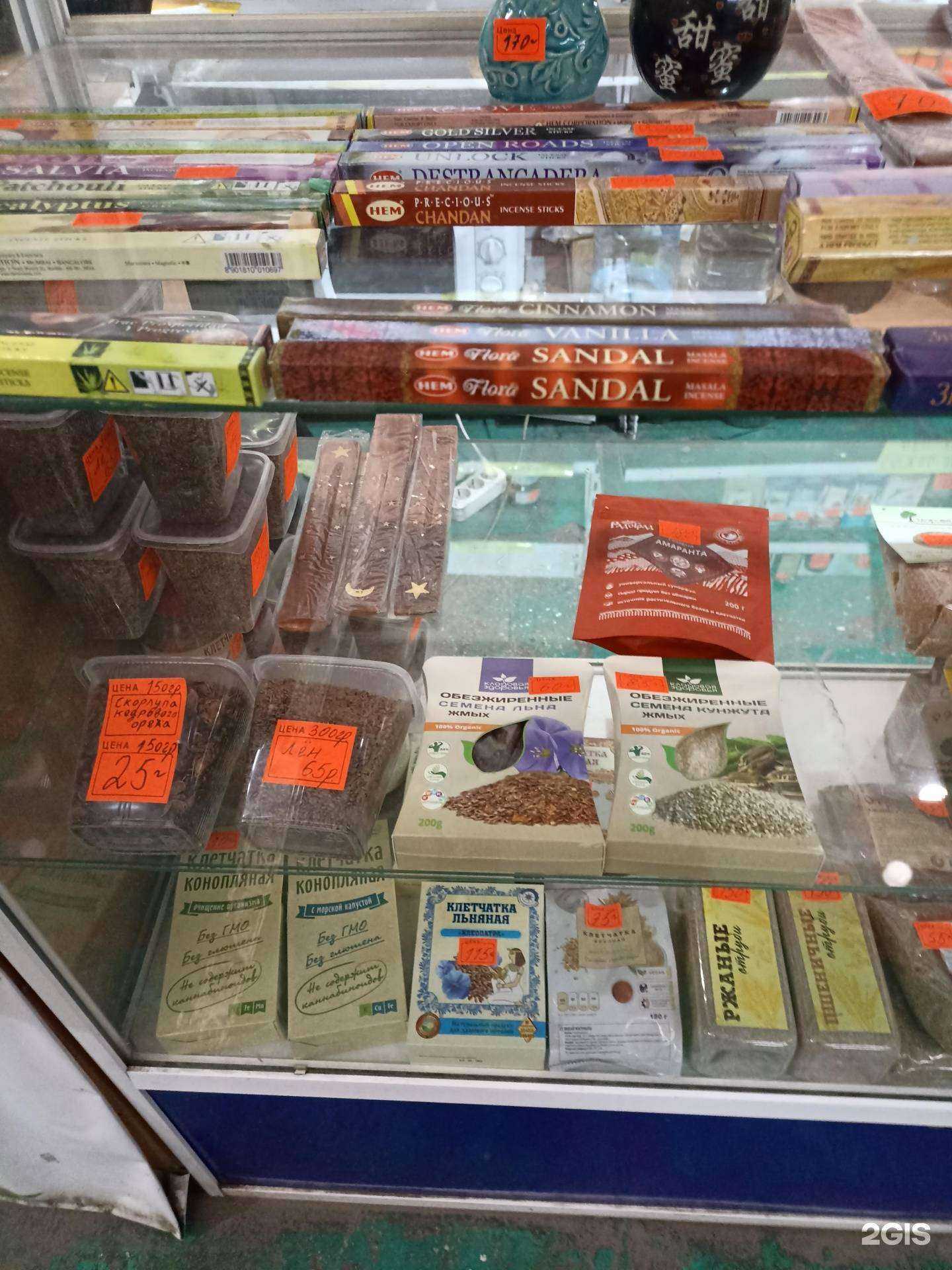 Отзывы на компанию Лавка здоровья в Красноярске c фото