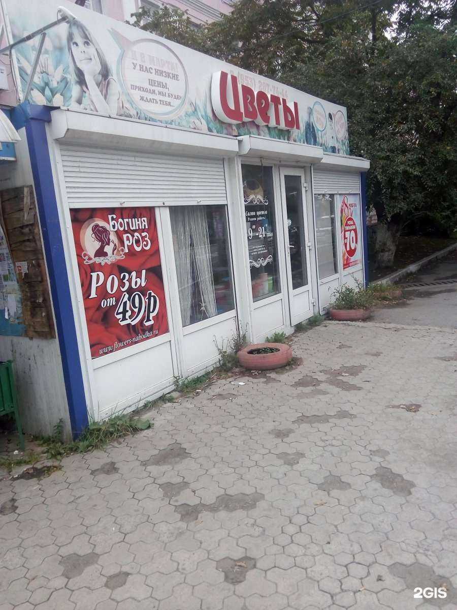 Отзывы на компанию Богиня роз в Находке c фото - фотография 2 из 2