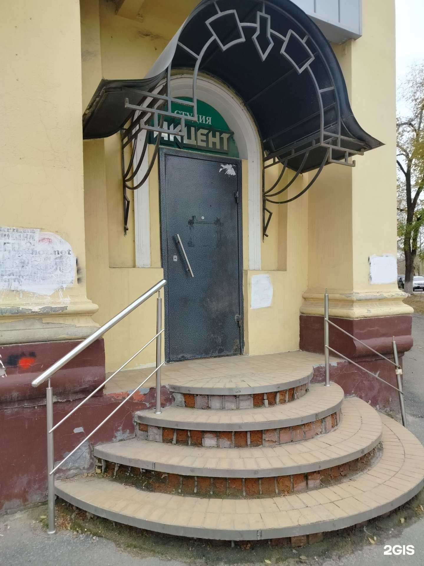 Отзывы на компанию Акцент в Волгограде c фото