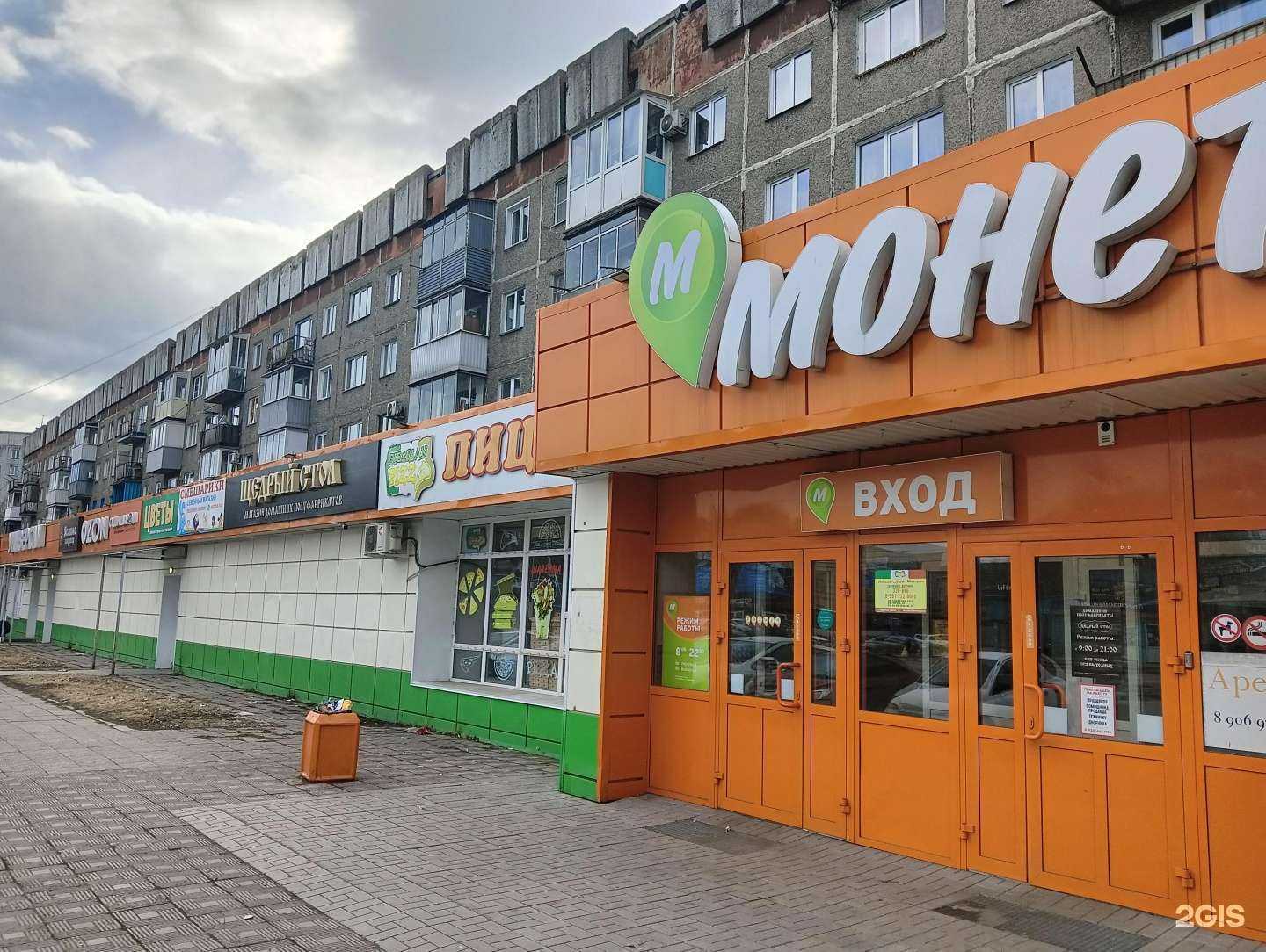 Отзывы на компанию Домино-кондитер в г. Новокузнецк c фото