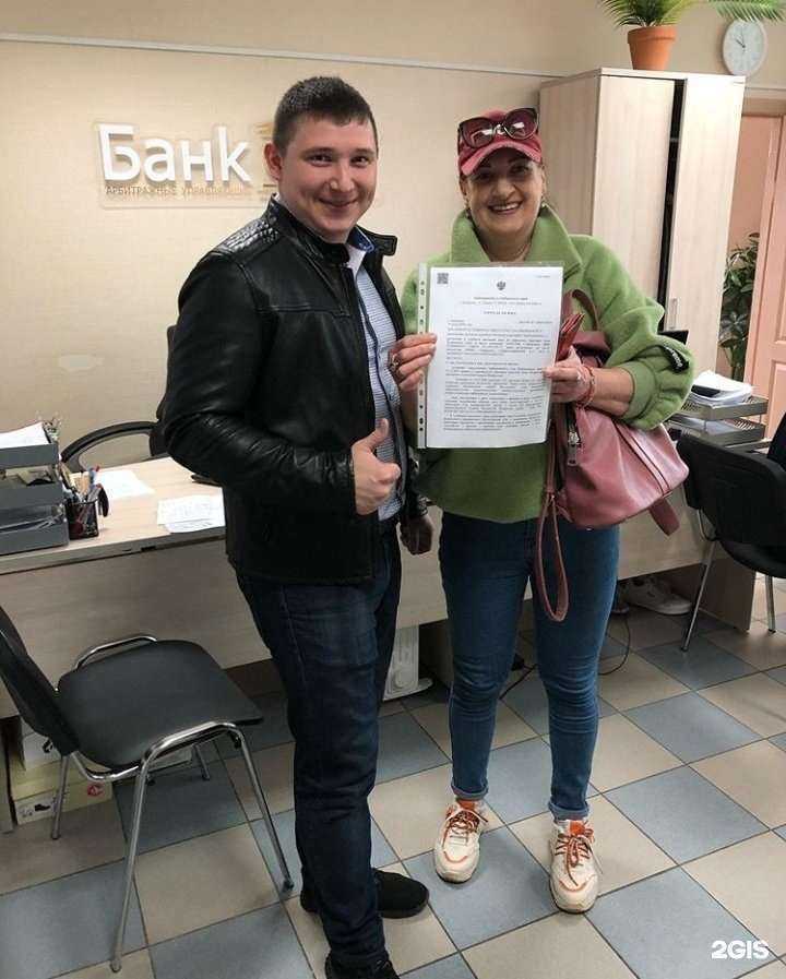 Отзывы на компанию Бкф групп в Хабаровске c фото