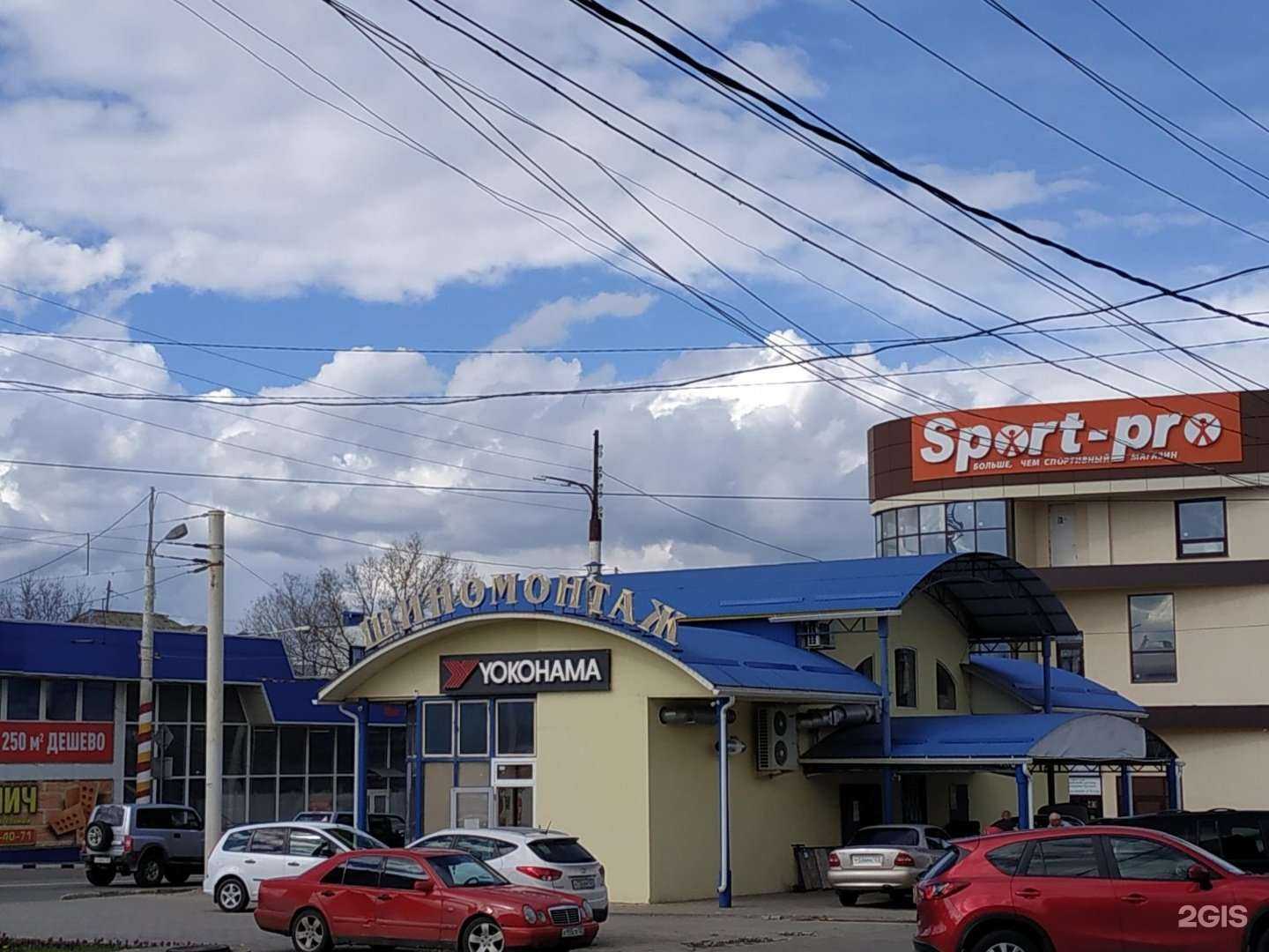 Отзывы на компанию Обжорка в Армавире c фото - фотография 2 из 2