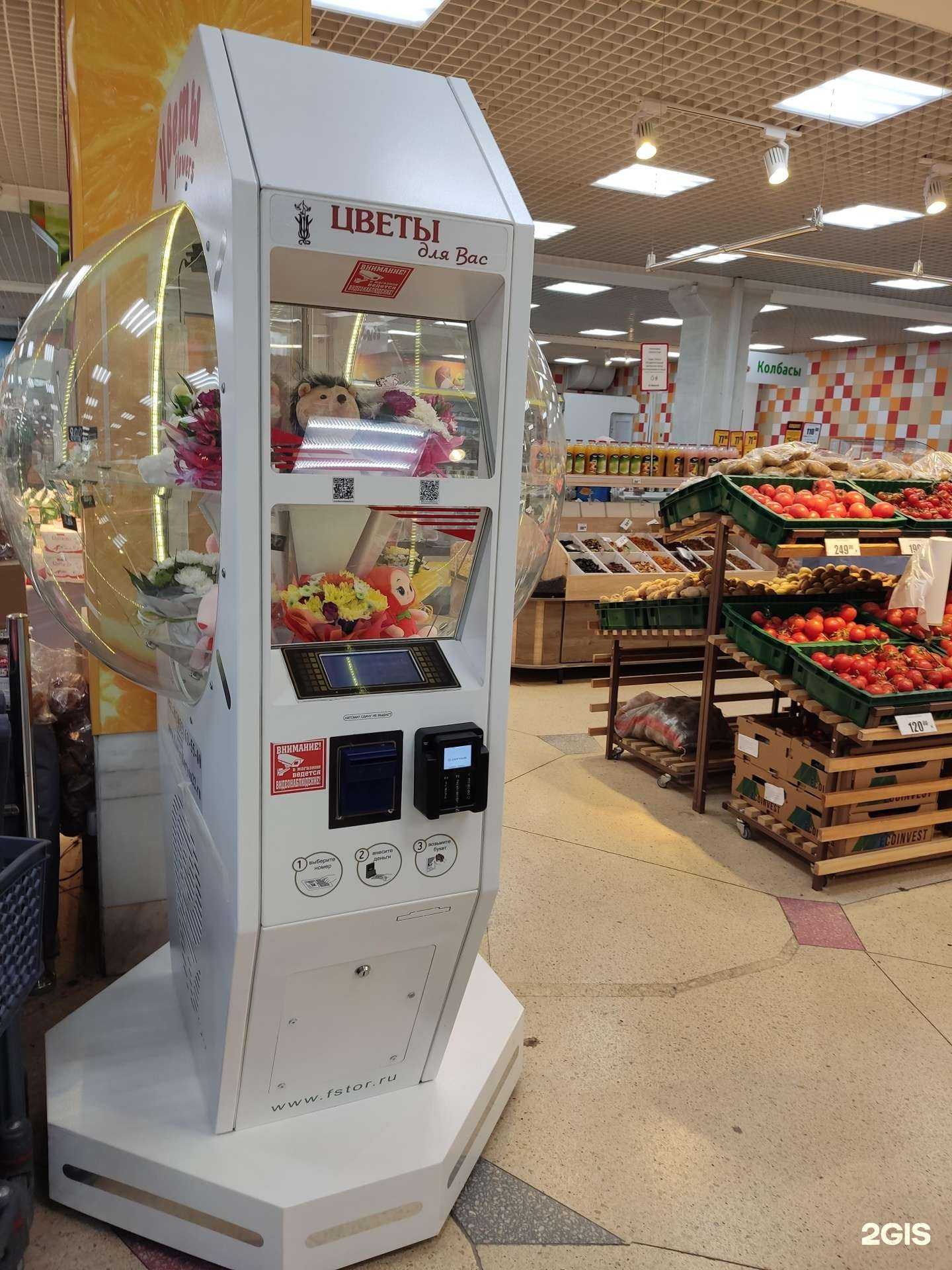 Отзывы на компанию Цветы для Вас в Барнауле c фото