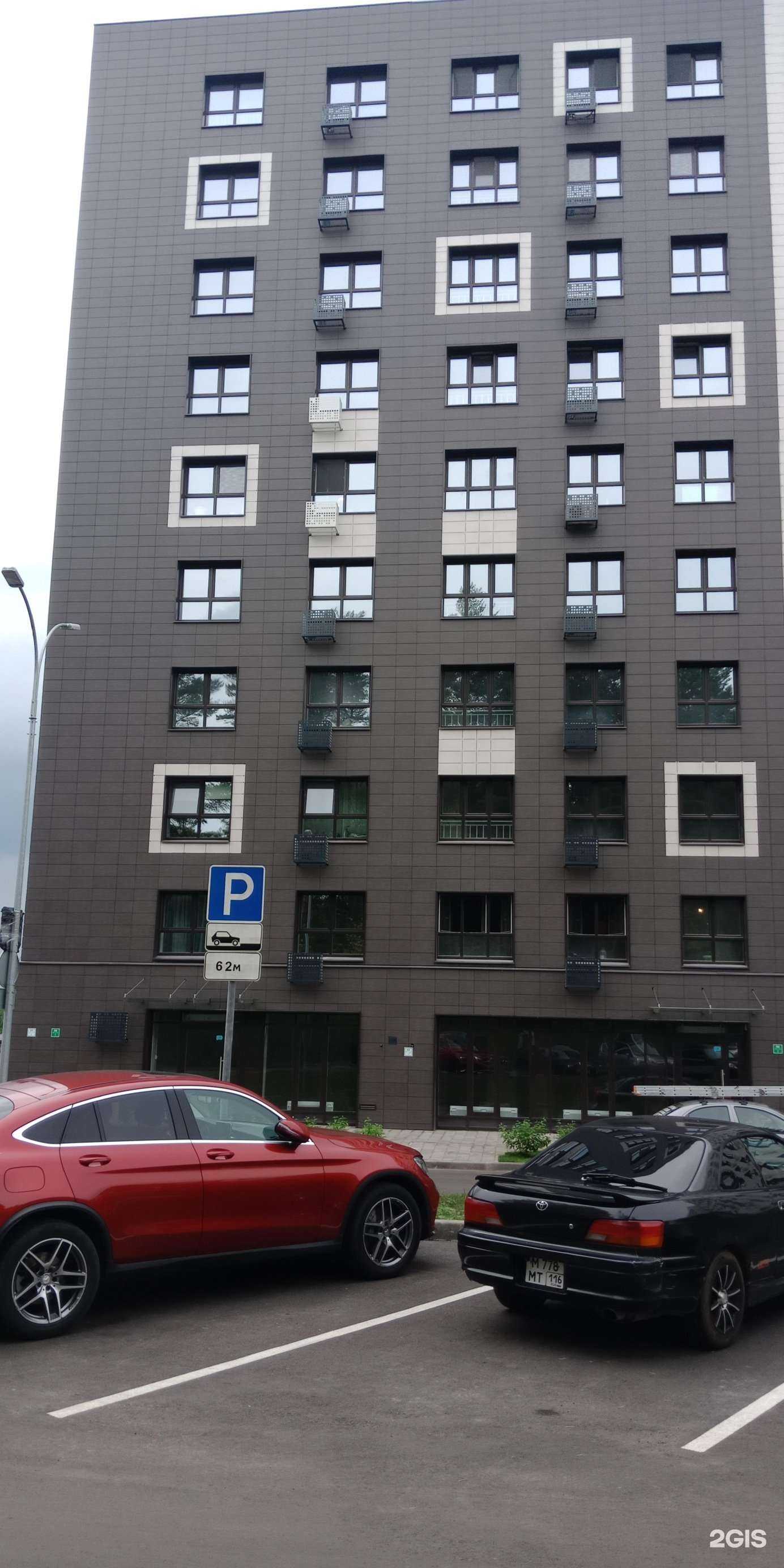 Отзывы на компанию Вита Экспресс в Казани c фото - фотография 2 из 2