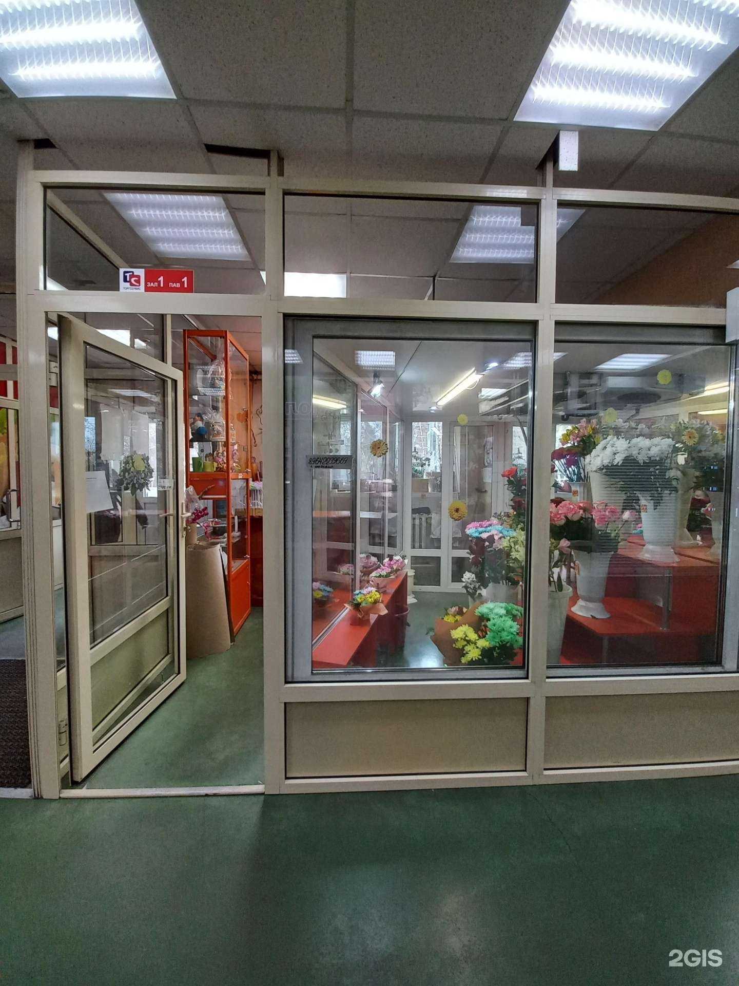 Отзывы на компанию Магазин цветов в Иркутске c фото