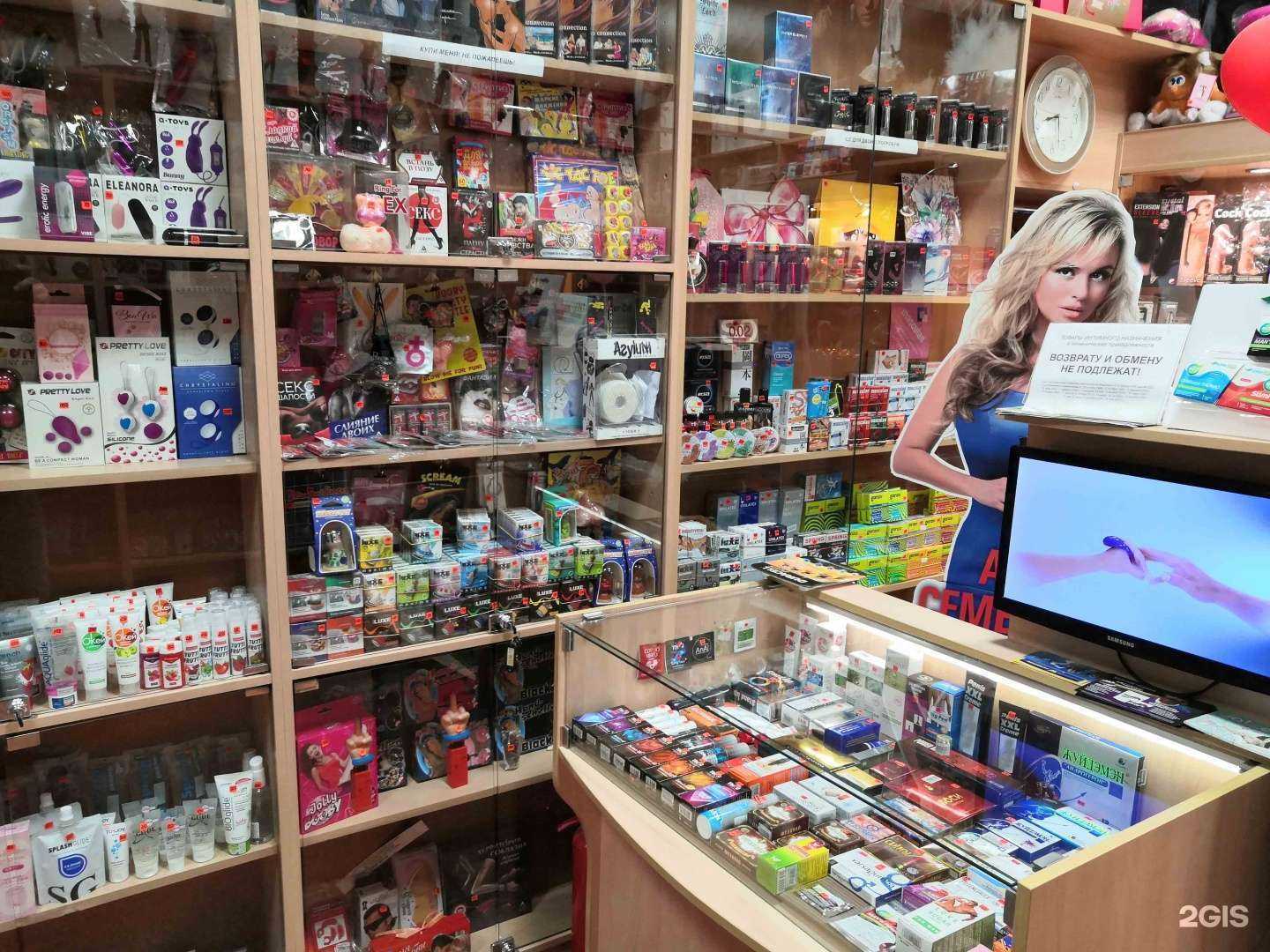 Отзывы на компанию Интим в Саратове c фото