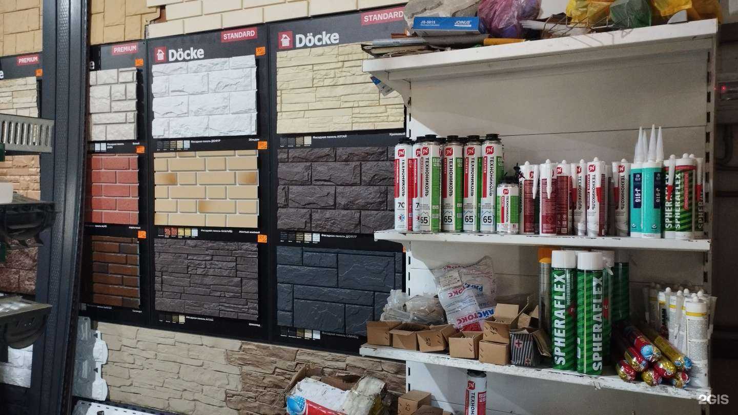 Отзывы на компанию Лидер в г. Уссурийск c фото