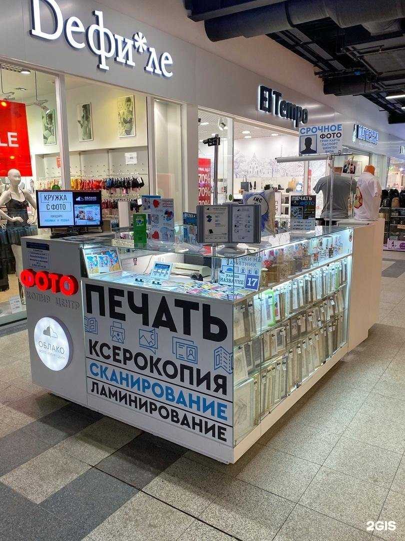 Отзывы на компанию Облако в Самаре c фото