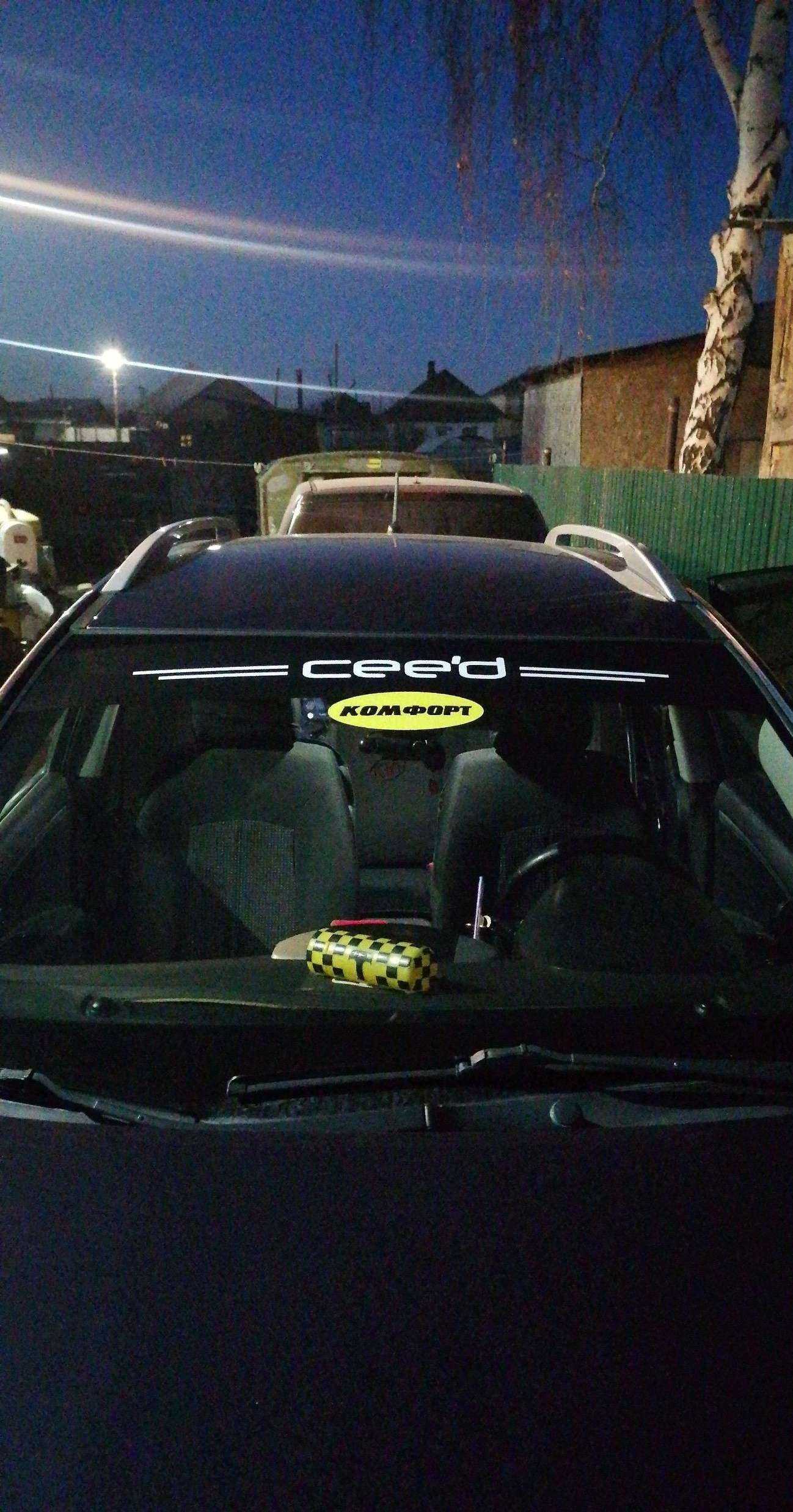 Отзывы на компанию Комфорт в Чебаркуле c фото