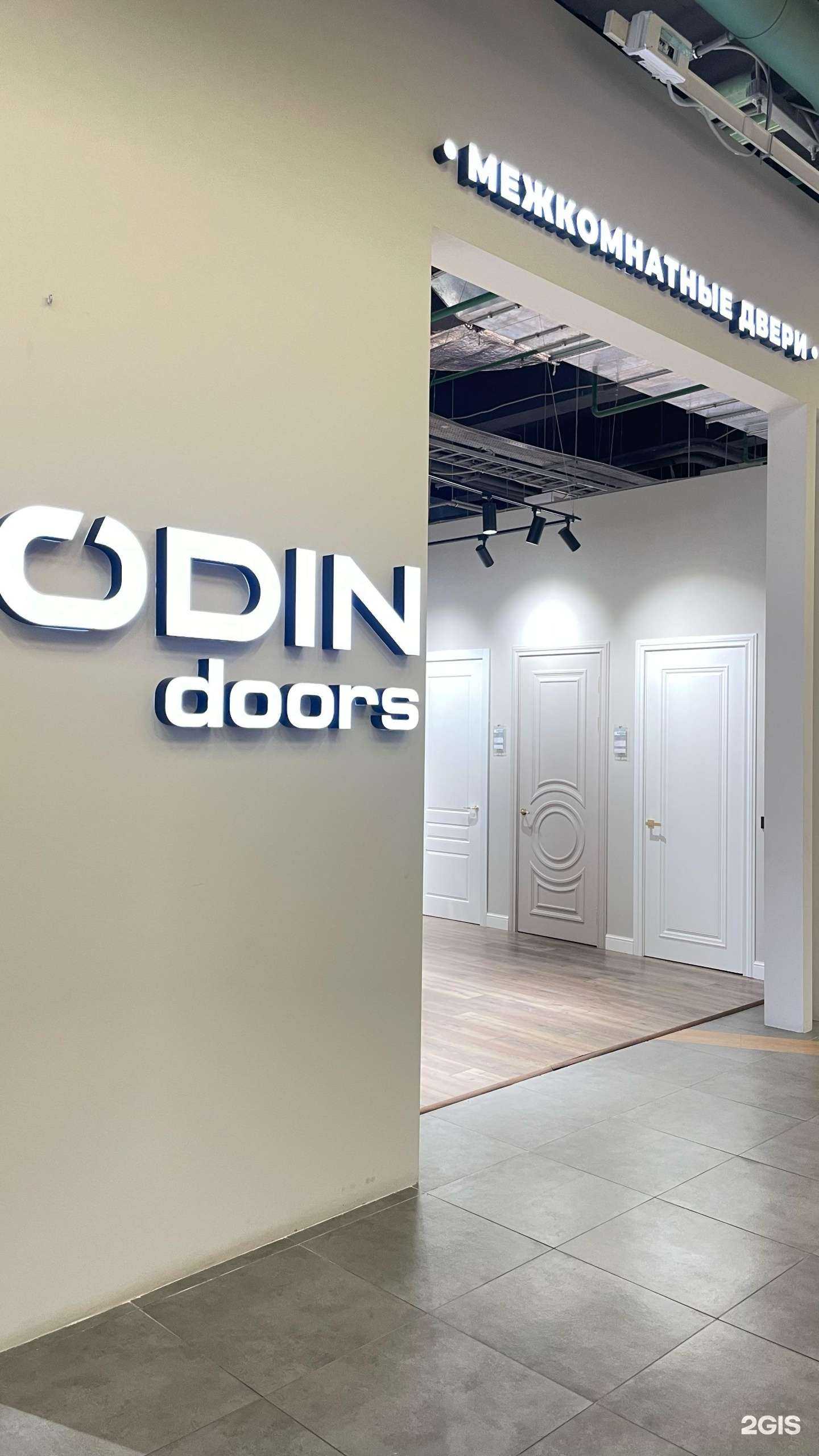 Отзывы на компанию Odin в Уфе c фото