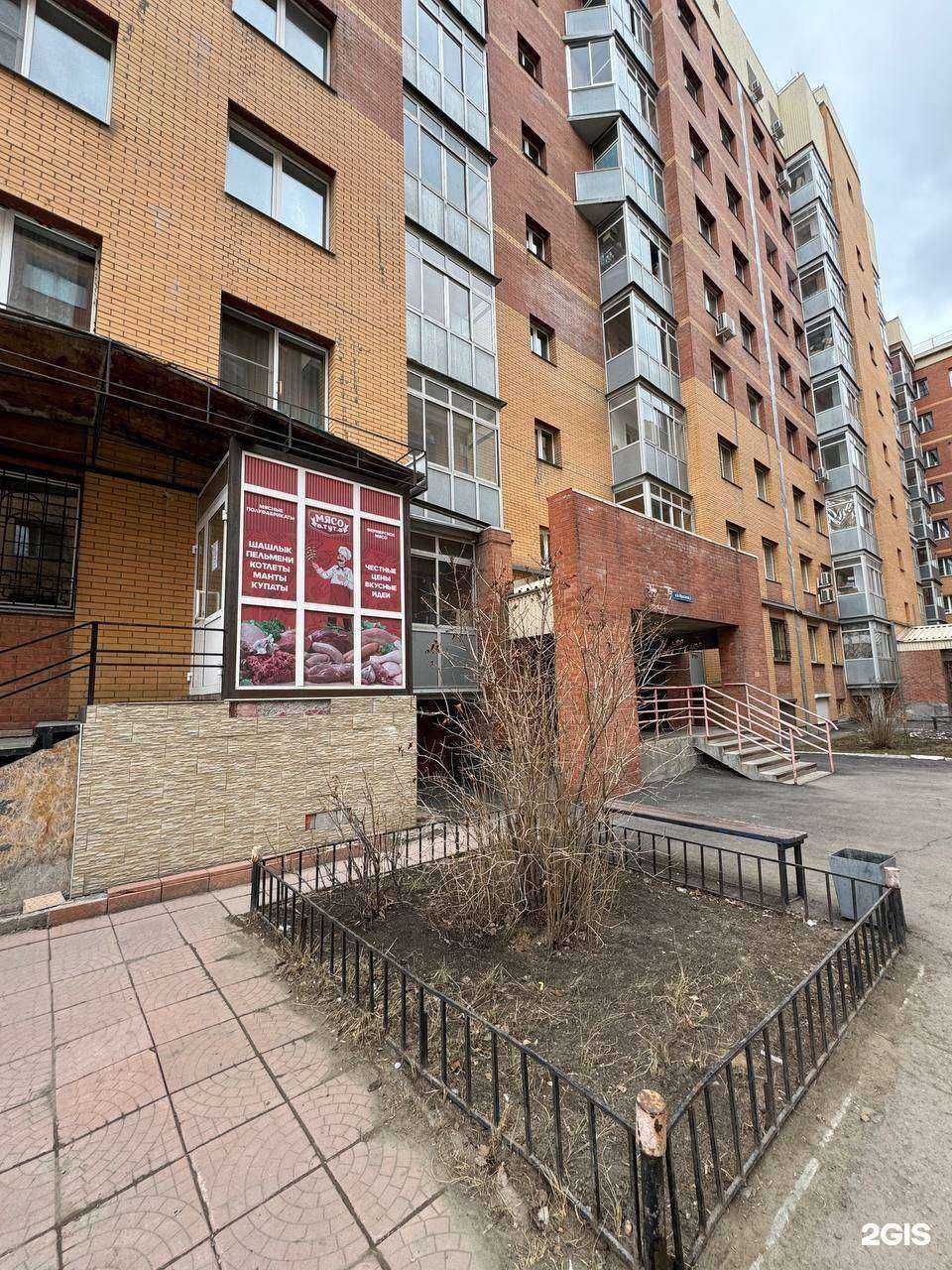 Отзывы на компанию Юридическая компания в г. Иркутск c фото