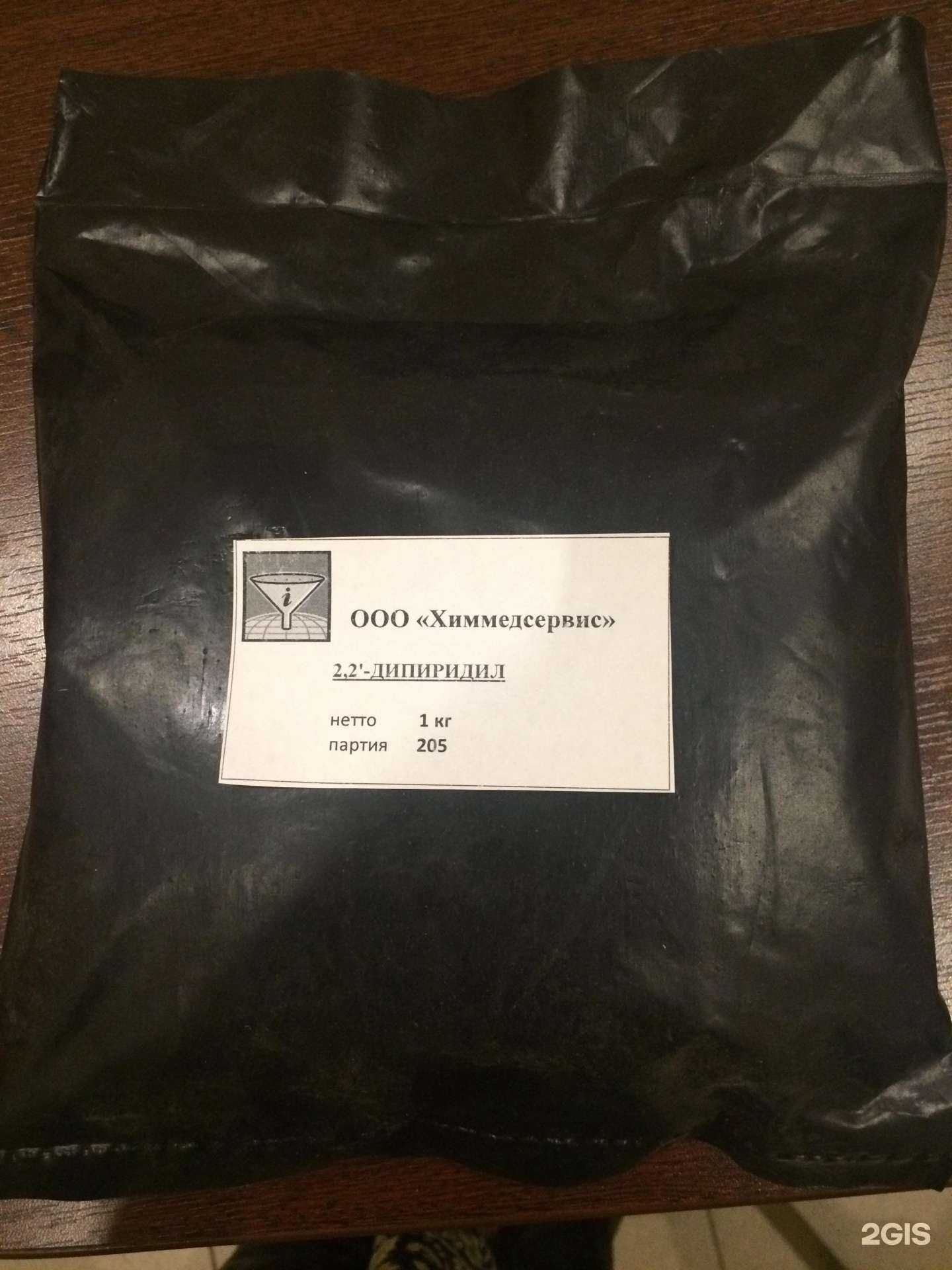 Отзывы на компанию Торговая компания в Ярославле c фото