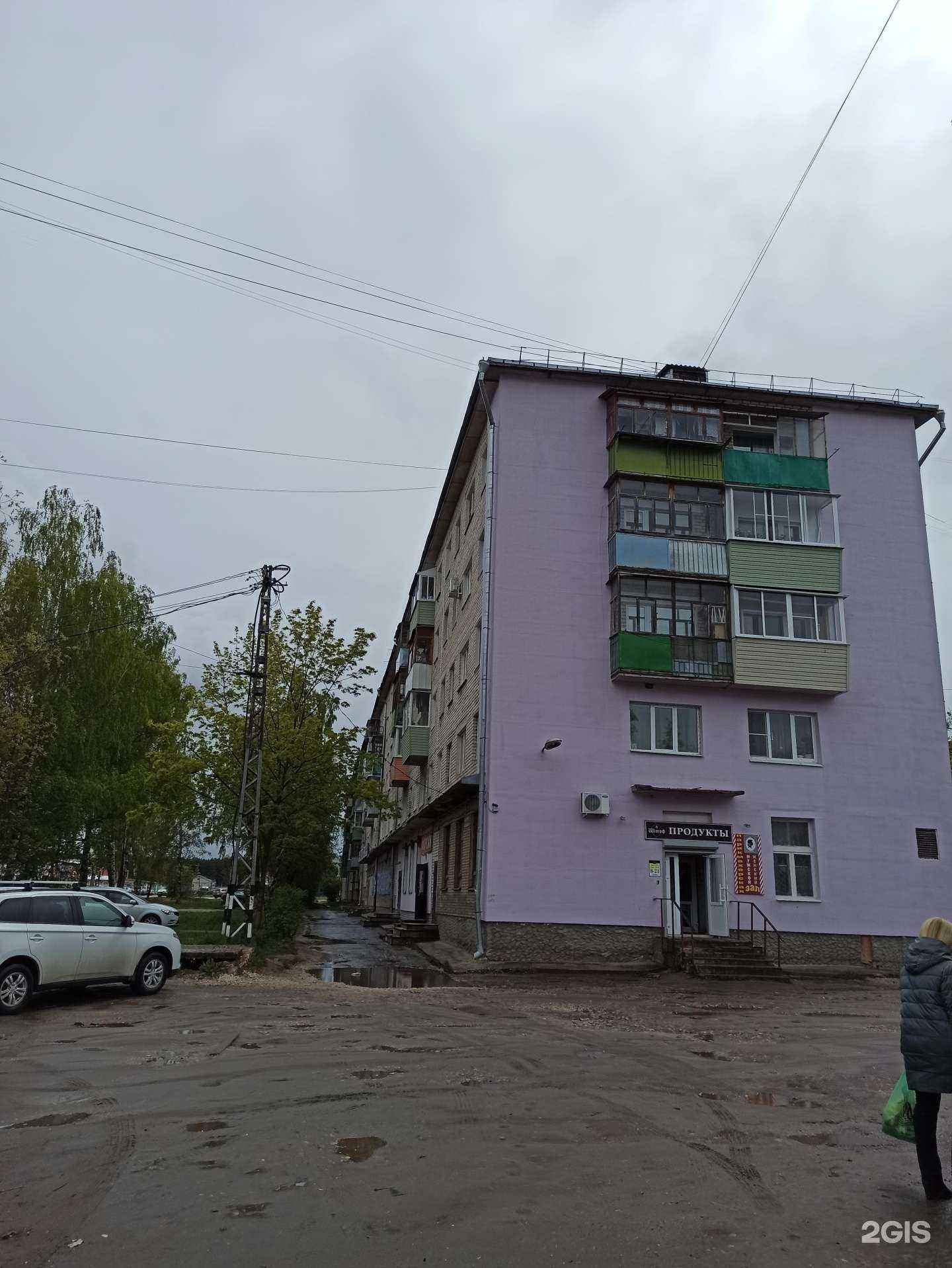 Отзывы на компанию Форсаж в Коврове c фото - фотография 2 из 2