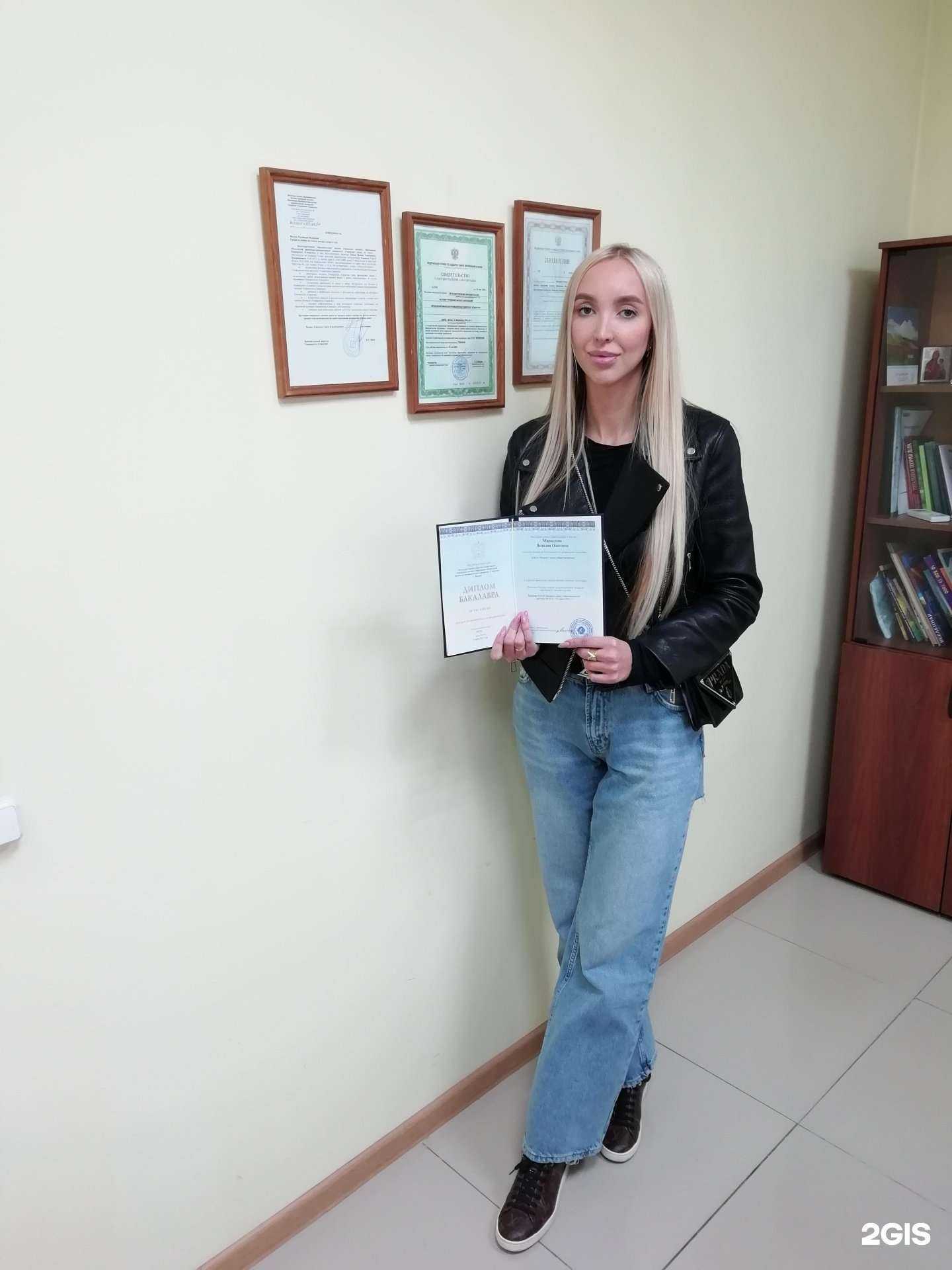 Отзывы на компанию Синергия в г. Ангарск c фото