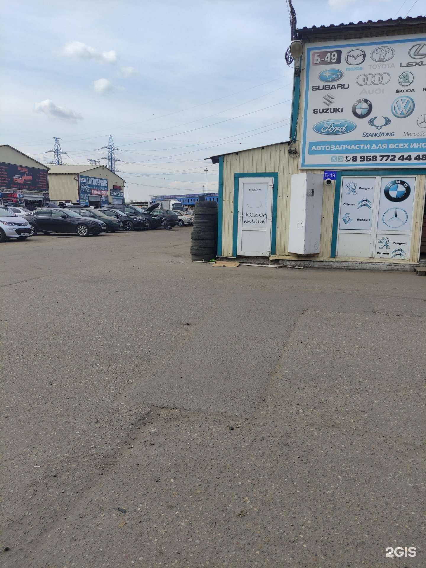 Отзывы на компанию Avs avto в Коммунарке c фото - фотография 2 из 2