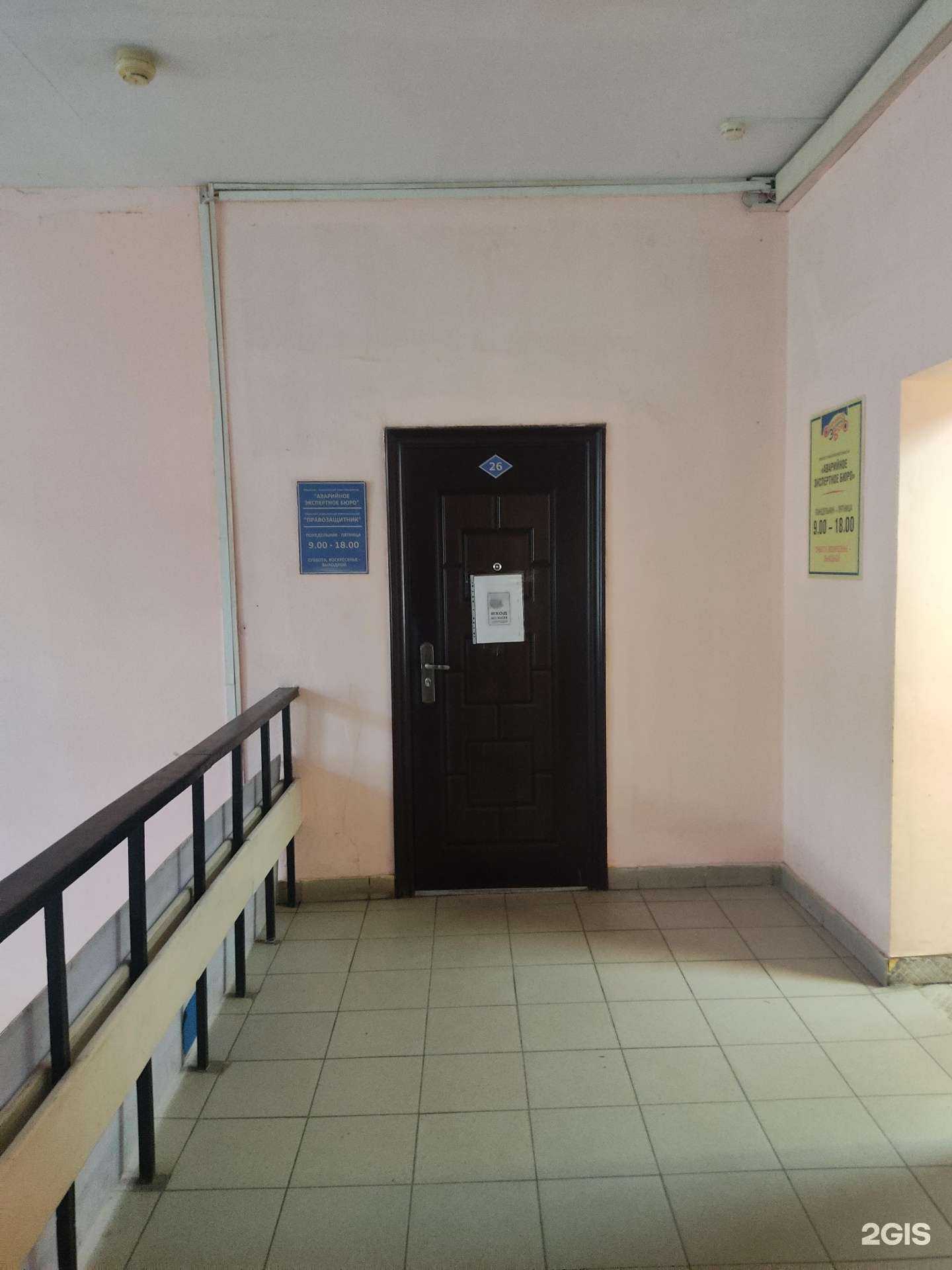 Отзывы на компанию АЭБ в г. Нижний Новгород c фото