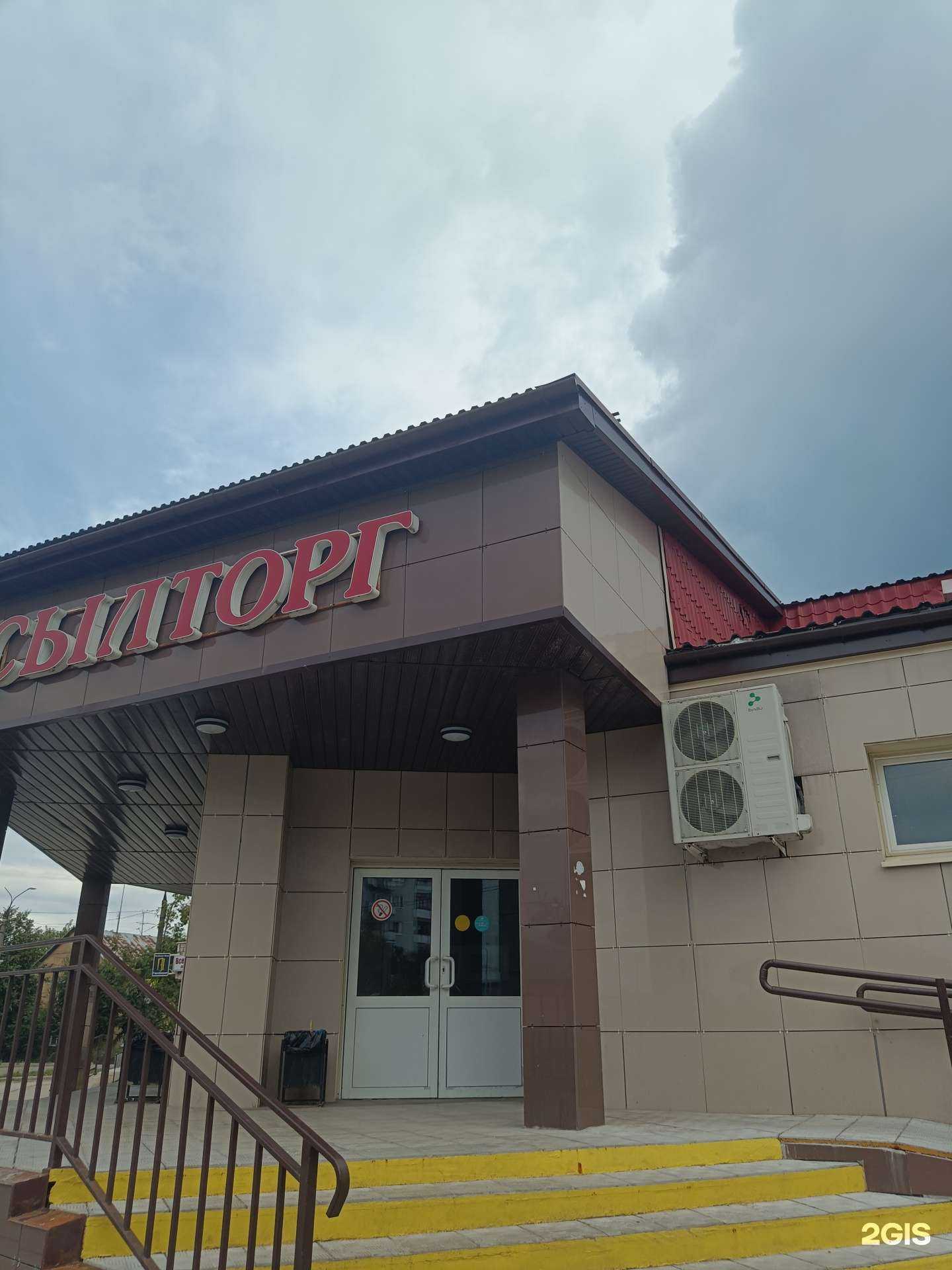 Отзывы на компанию Мастерская по ремонту обуви и изготовлению ключей в Коврове c фото - фотография 2 из 2