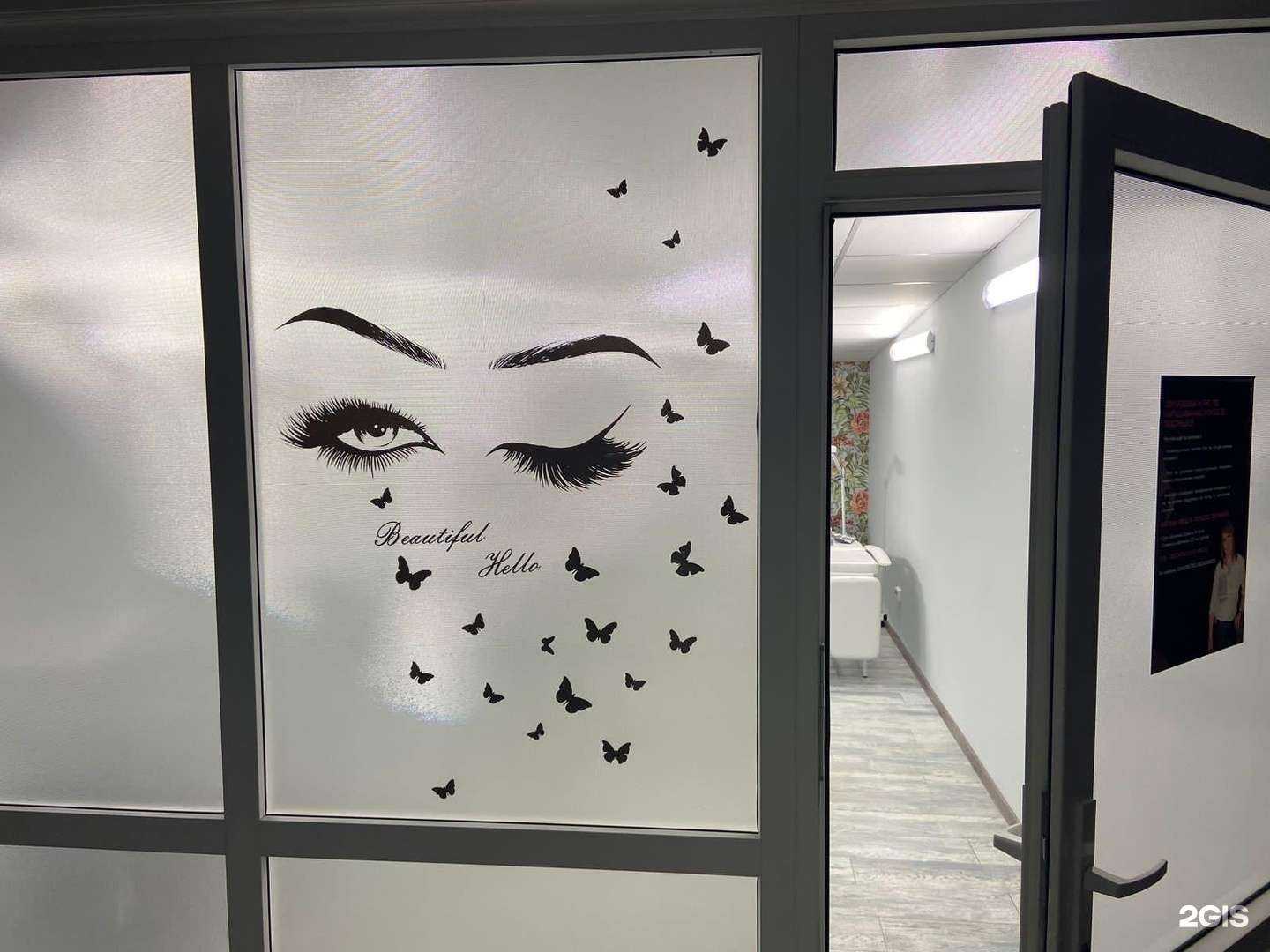 Отзывы на компанию Бьюти с Самирой в Тихорецке c фото