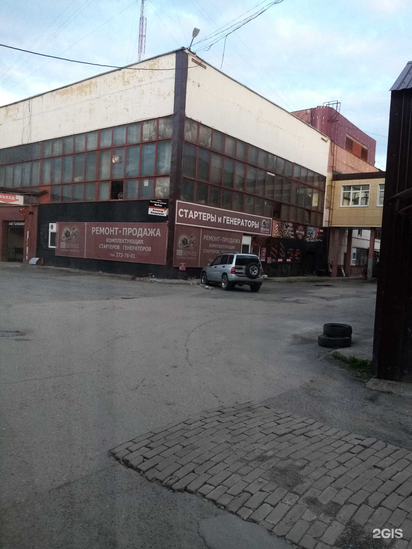 Отзывы на компанию Atv Point в Перми c фото - фотография 2 из 2