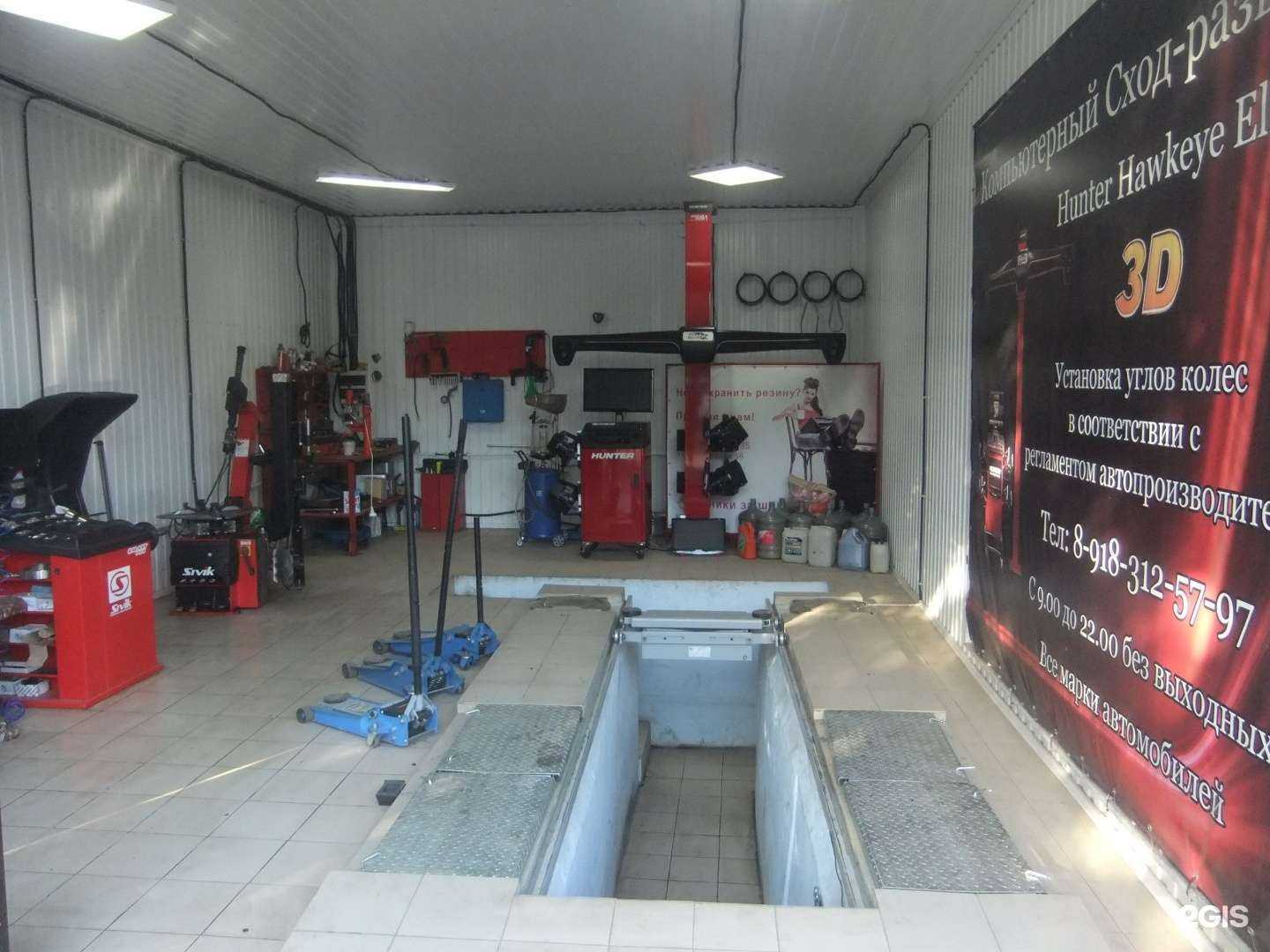 Отзывы на компанию Garage23Auto в г. Краснодар c фото