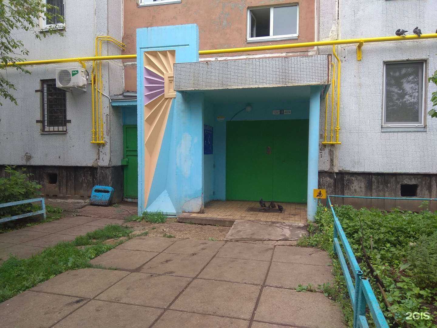 Отзывы на компанию Независимое Метрологическое Обеспечение Потребителя в Набережных Челнах c фото - фотография 2 из 2