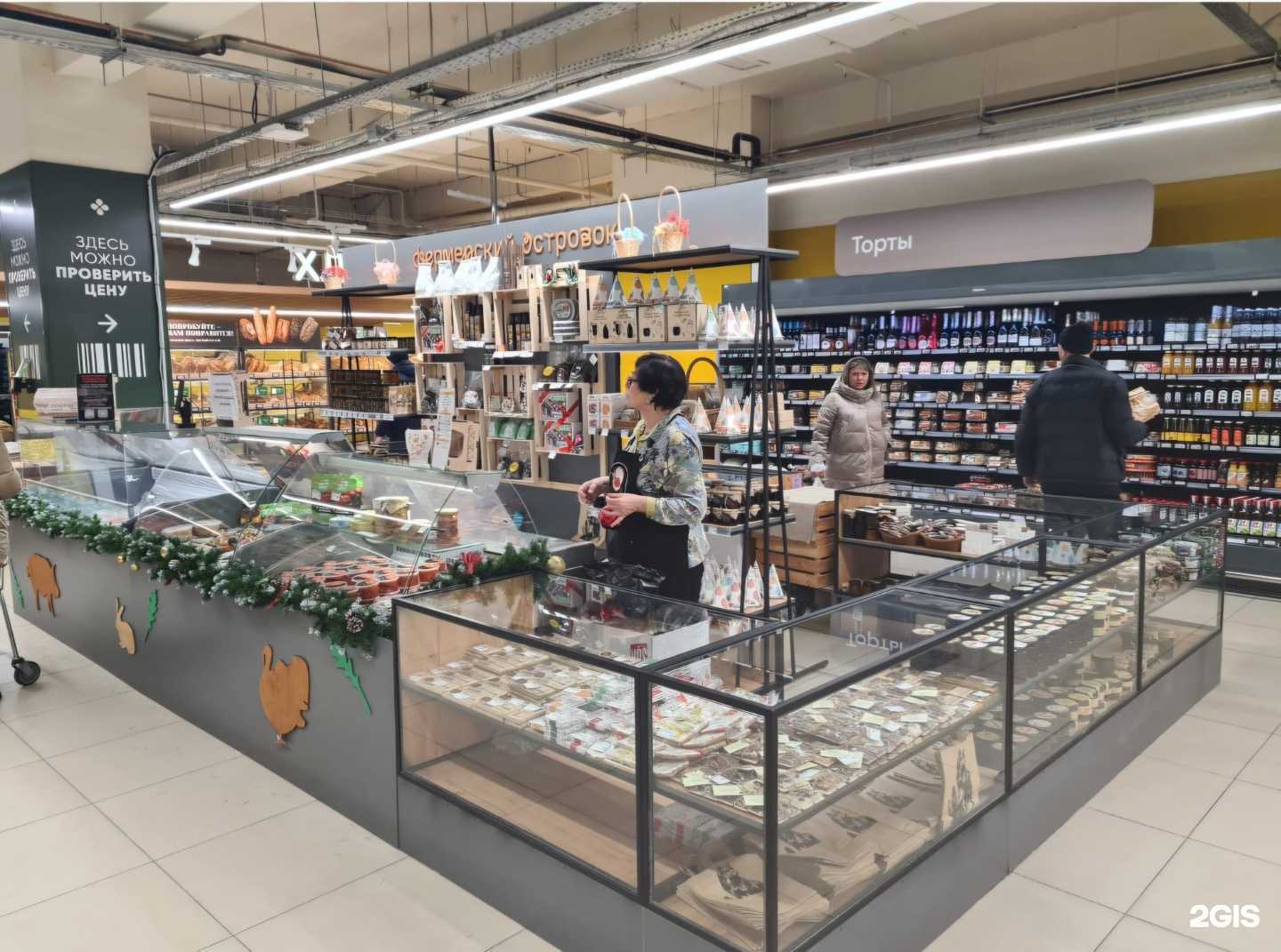 Отзывы на компанию ИкраМаркет в г. Сургут c фото