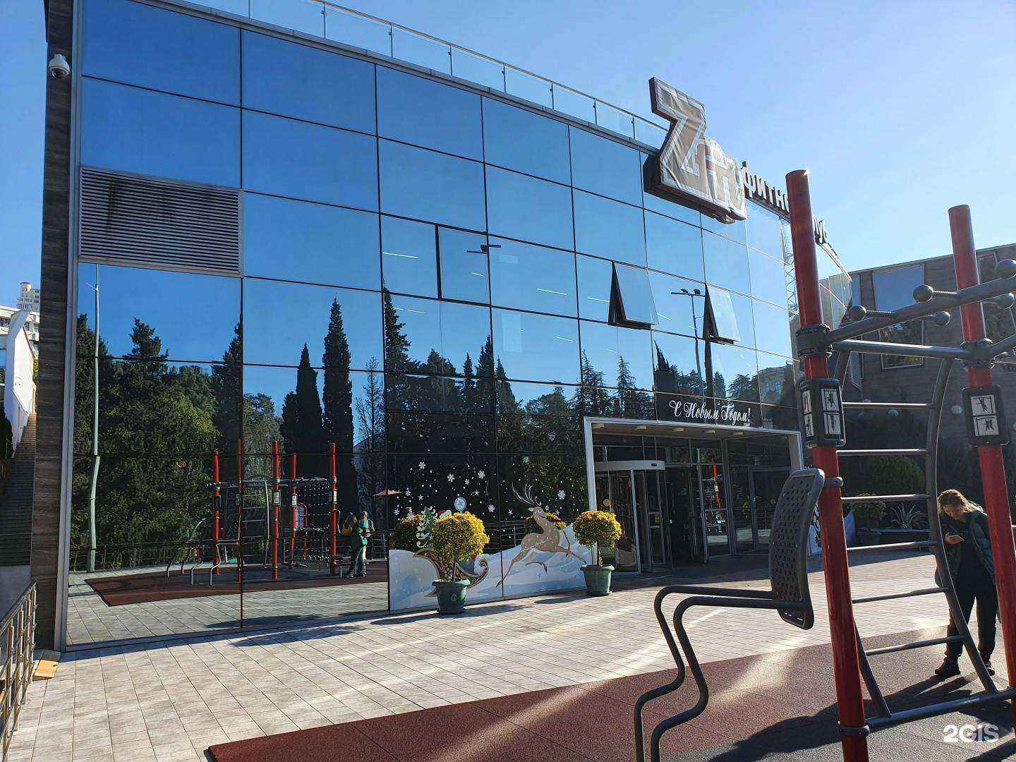 Отзывы на компанию Zfit в Сочи c фото - фотография 2 из 2