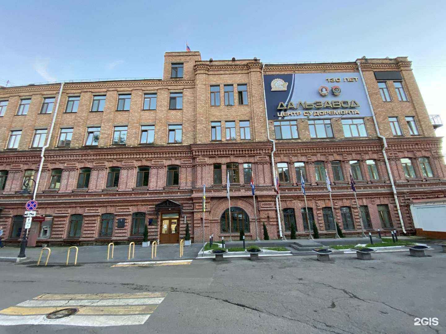 Отзывы на компанию Дальзавод в Владивостоке c фото - фотография 2 из 2