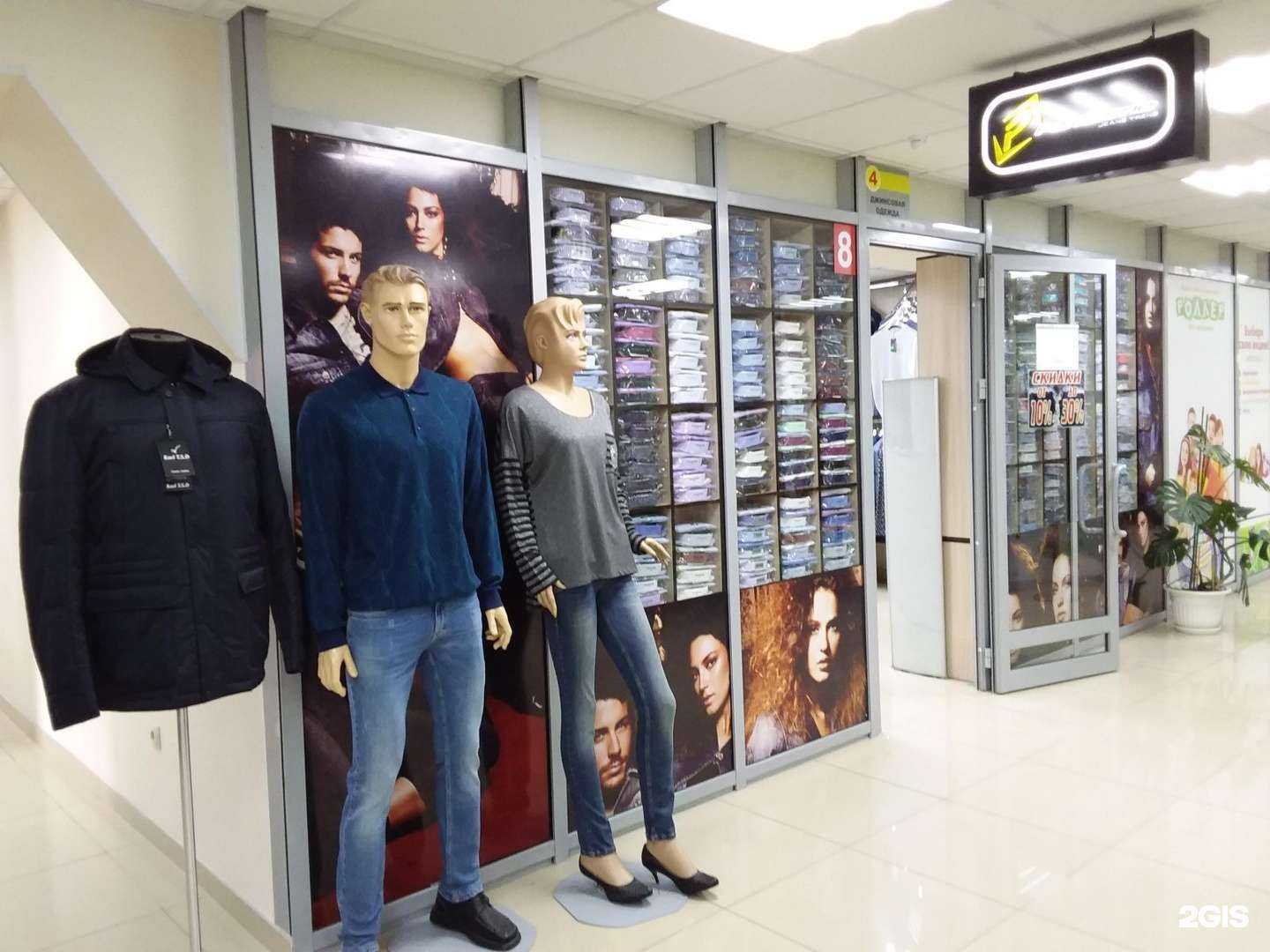 Отзывы на компанию Pantamo в Сургуте c фото