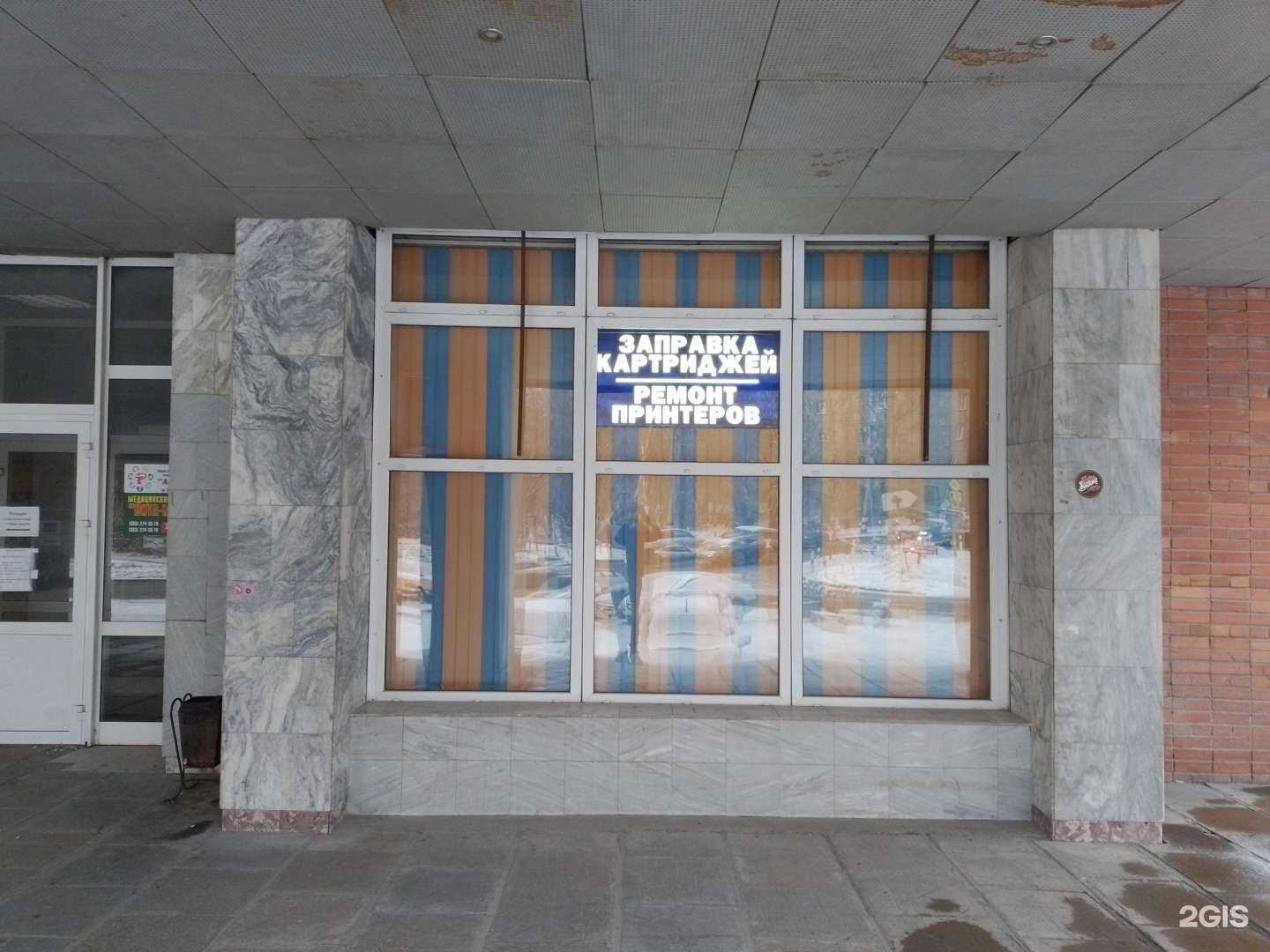Отзывы на компанию Центр Заправки Картриджей в г. Новосибирск c фото