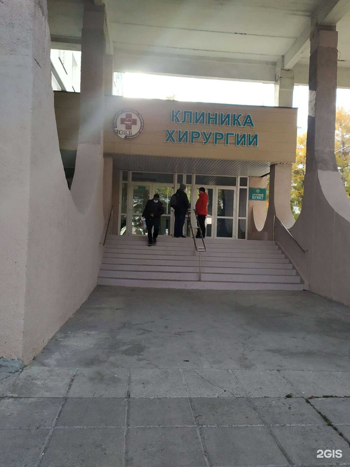 Отзывы на компанию Клиника пластической и эстетической хирургии профессора Пухова в г. Челябинск c фото