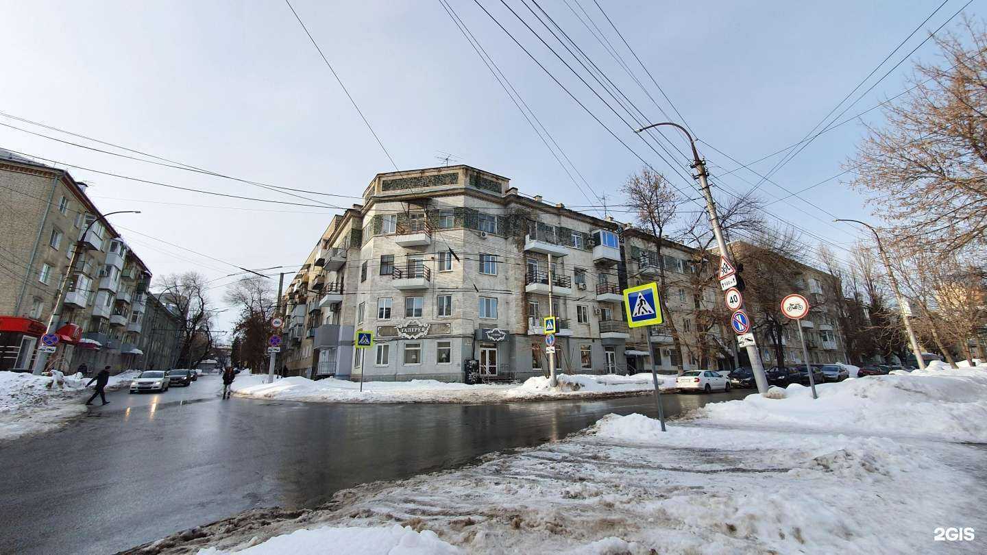 Отзывы на компанию My Face в Саратове c фото - фотография 2 из 2