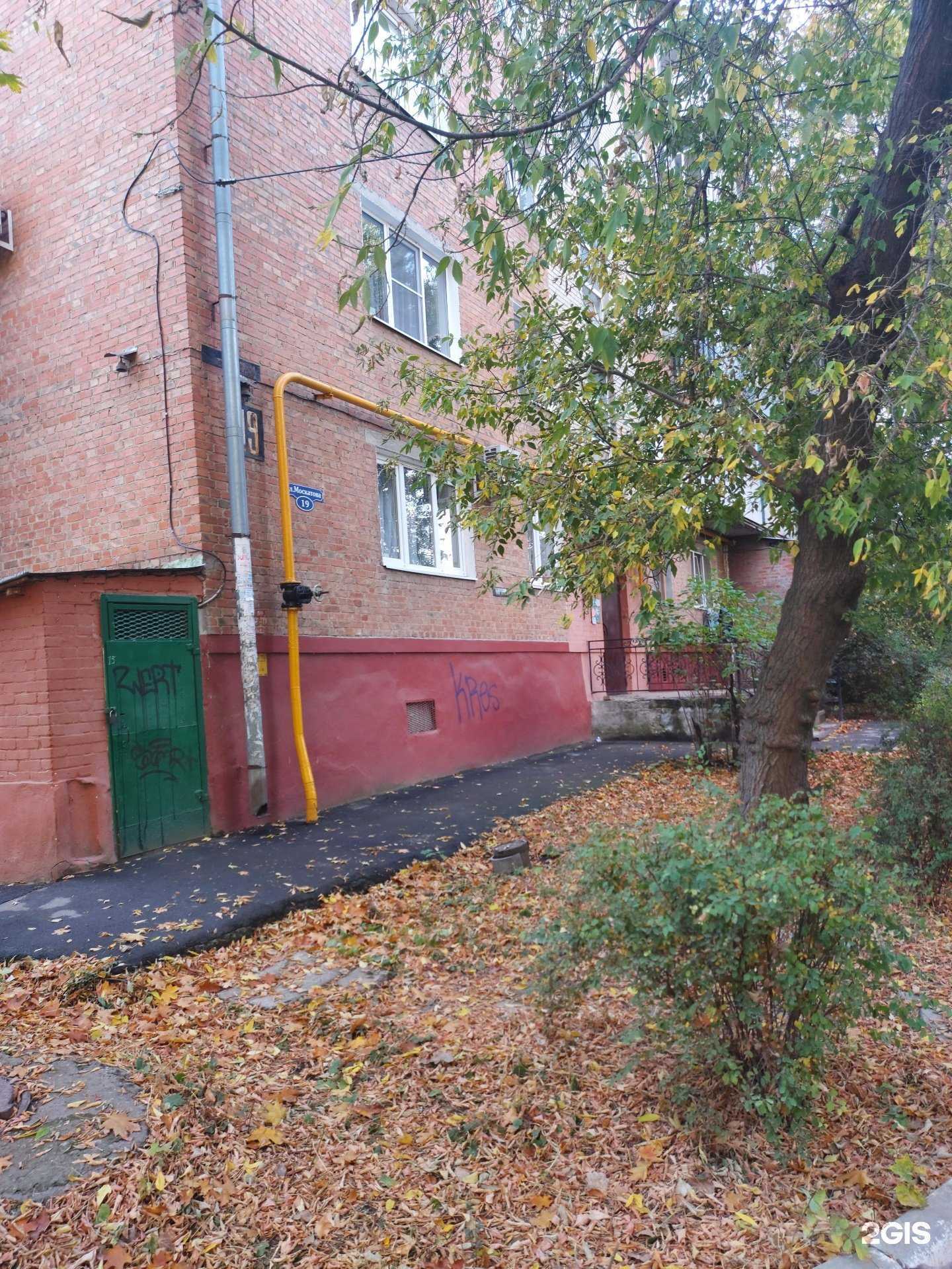 Отзывы на компанию Донская водица в Таганроге c фото