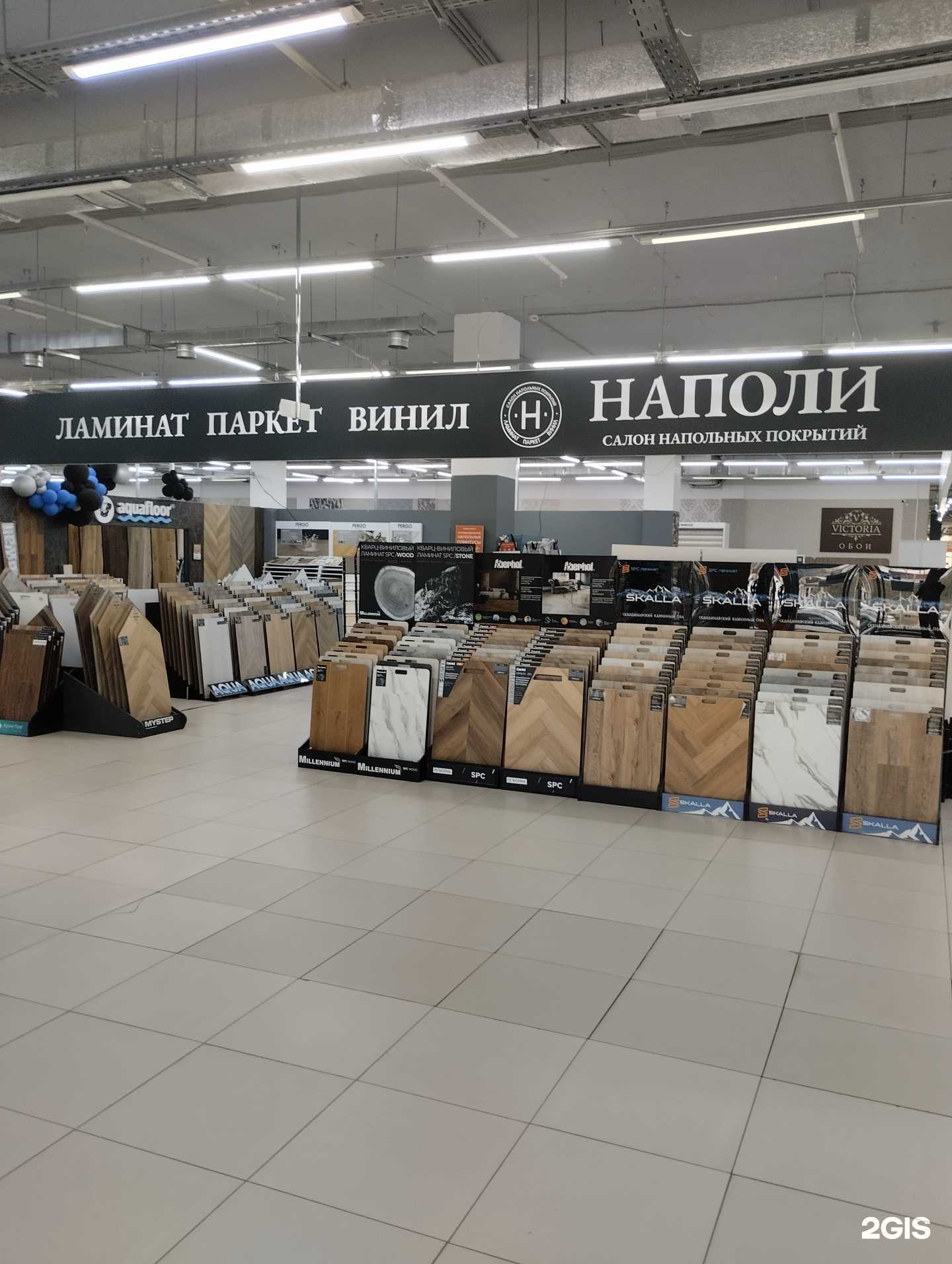 Отзывы на компанию Наполи в г. Волгоград c фото