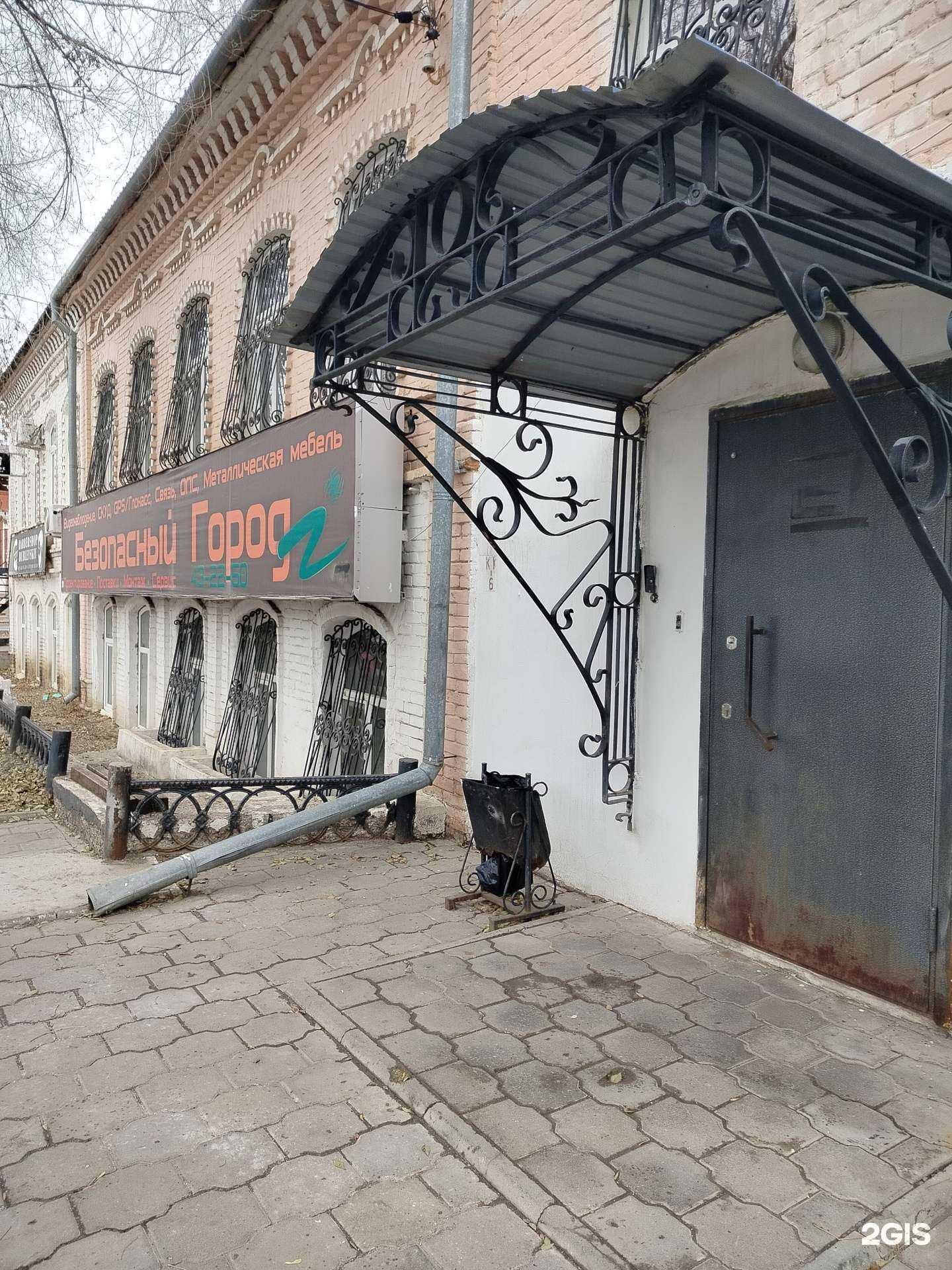 Отзывы на компанию Сем-группа в г. Оренбург c фото