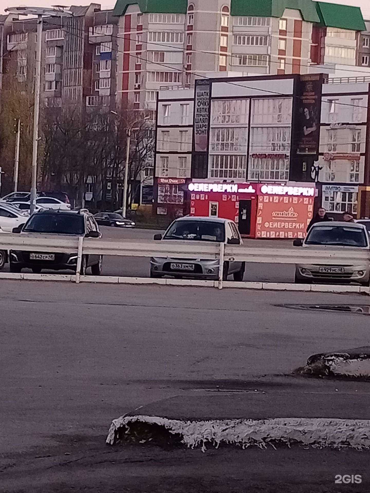 Отзывы на компанию Rusalut в г. Елец c фото