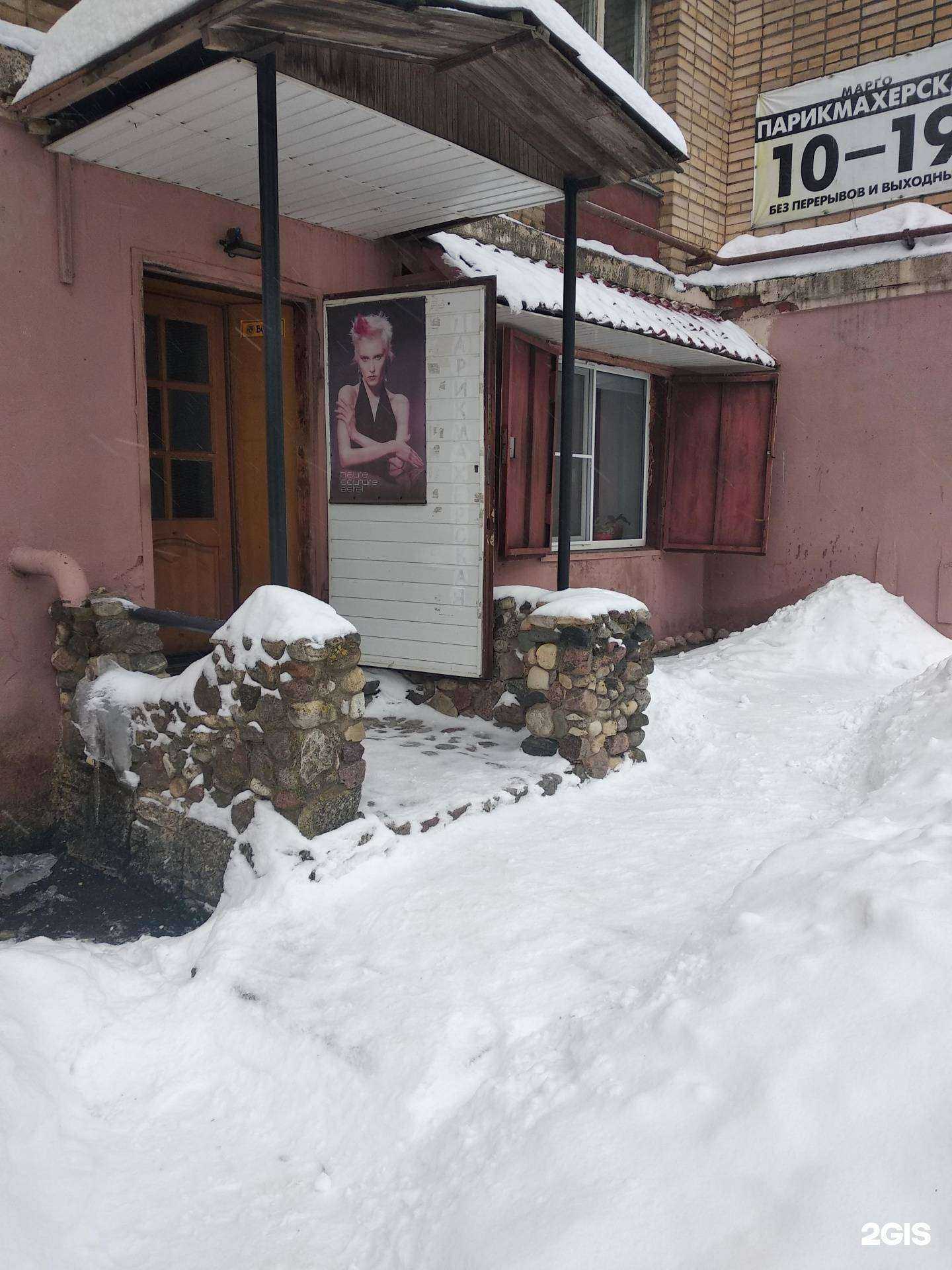 Отзывы на компанию Марго в Смоленске c фото