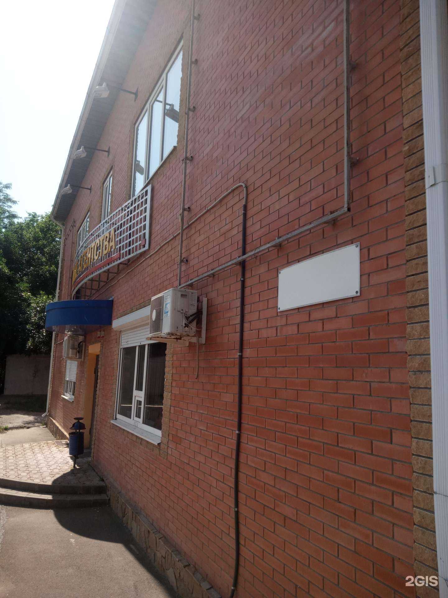 Отзывы на компанию Авангард в Ростове-на-Дону c фото - фотография 2 из 2