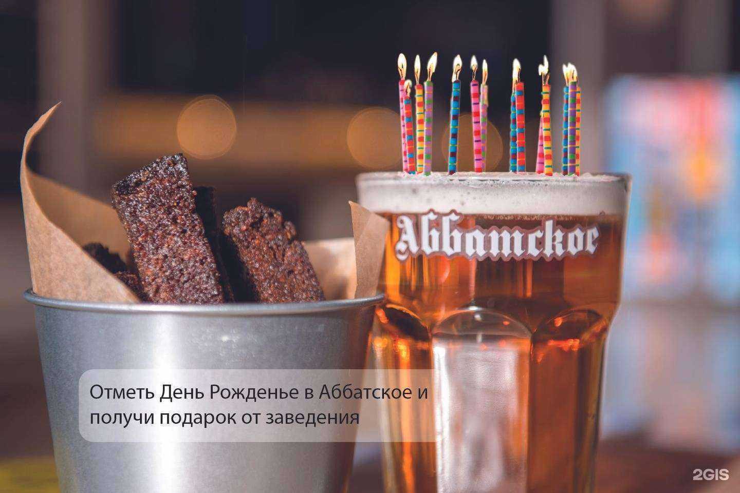 Отзывы на компанию АйнКляйнБар в г. Самара c фото