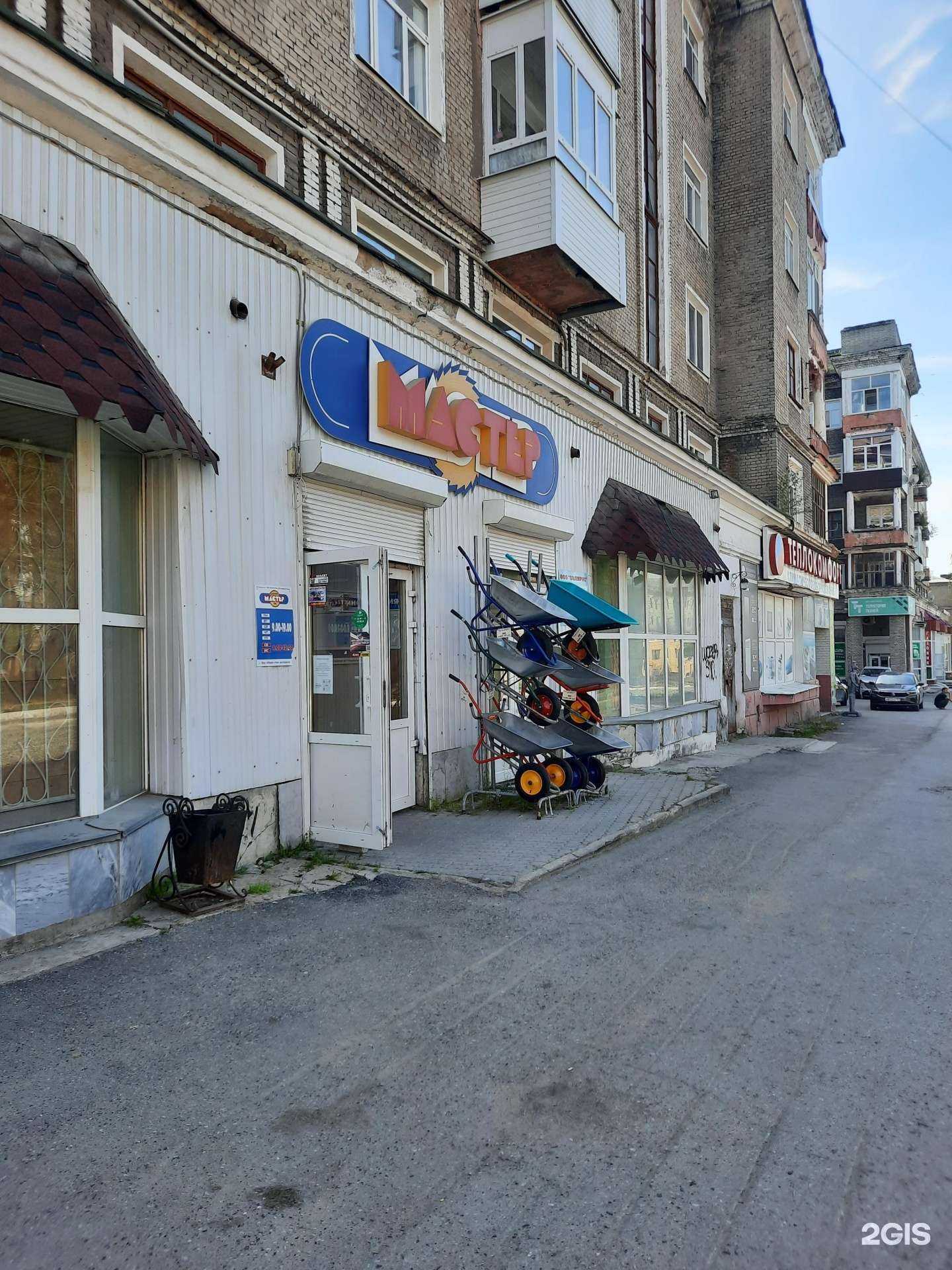 Отзывы на компанию Мастер в Березниках c фото