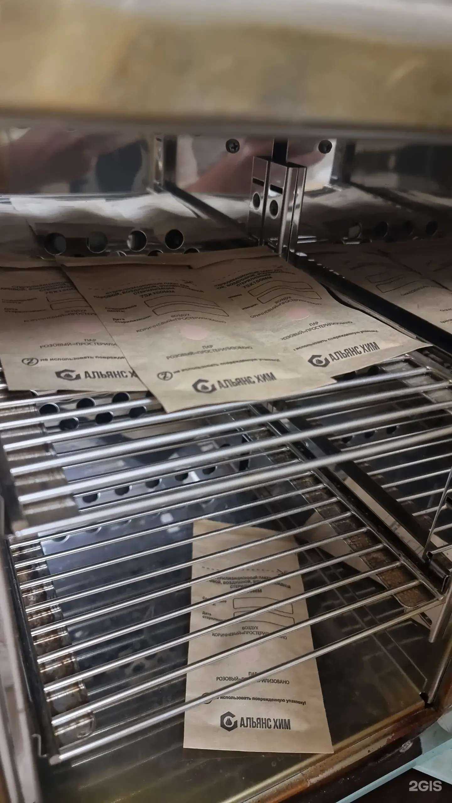 Отзывы на компанию Сахар&Воск в Нижнем Новгороде c фото