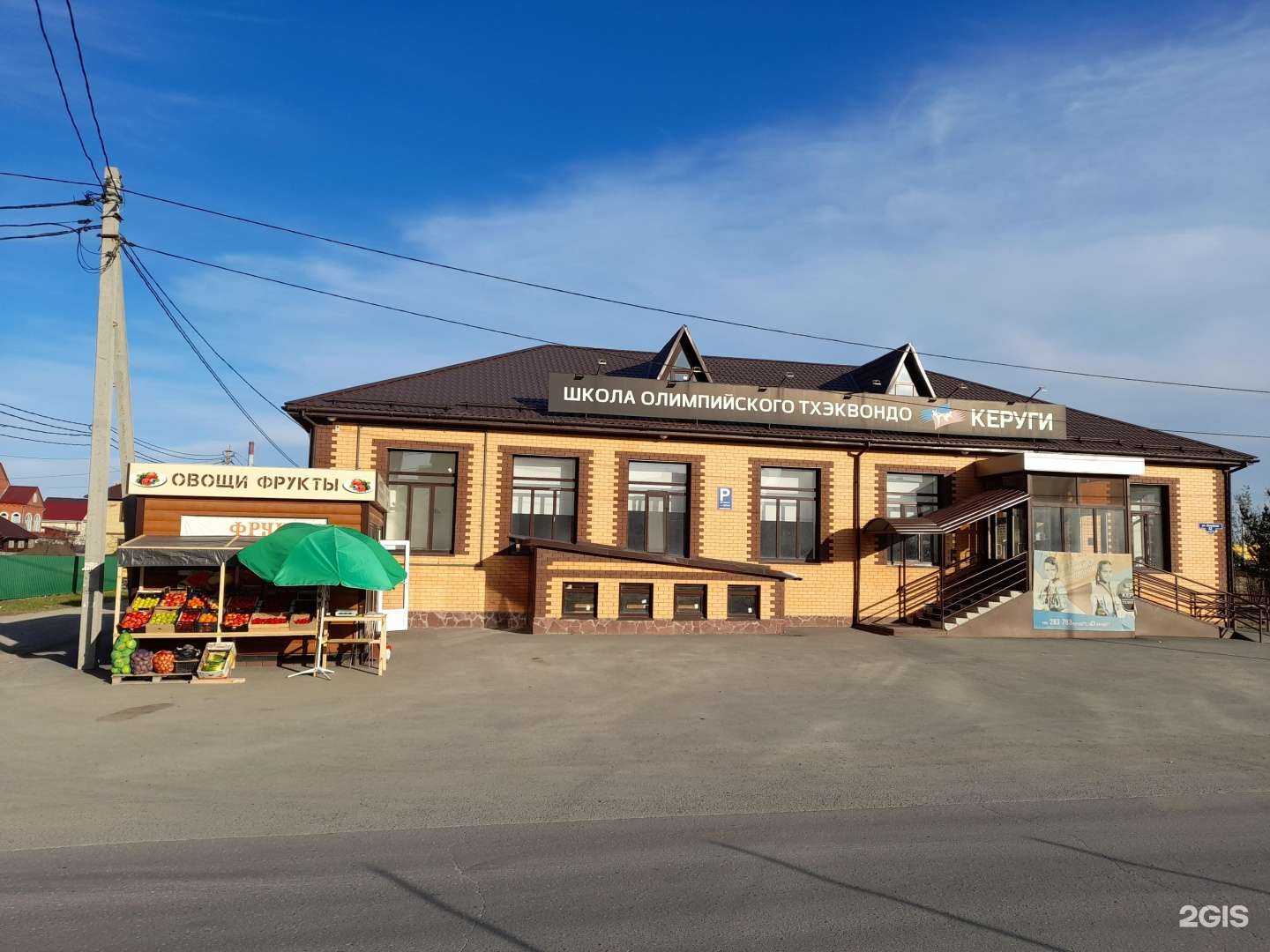 Отзывы на компанию NewStream в Тюмени c фото - фотография 2 из 2