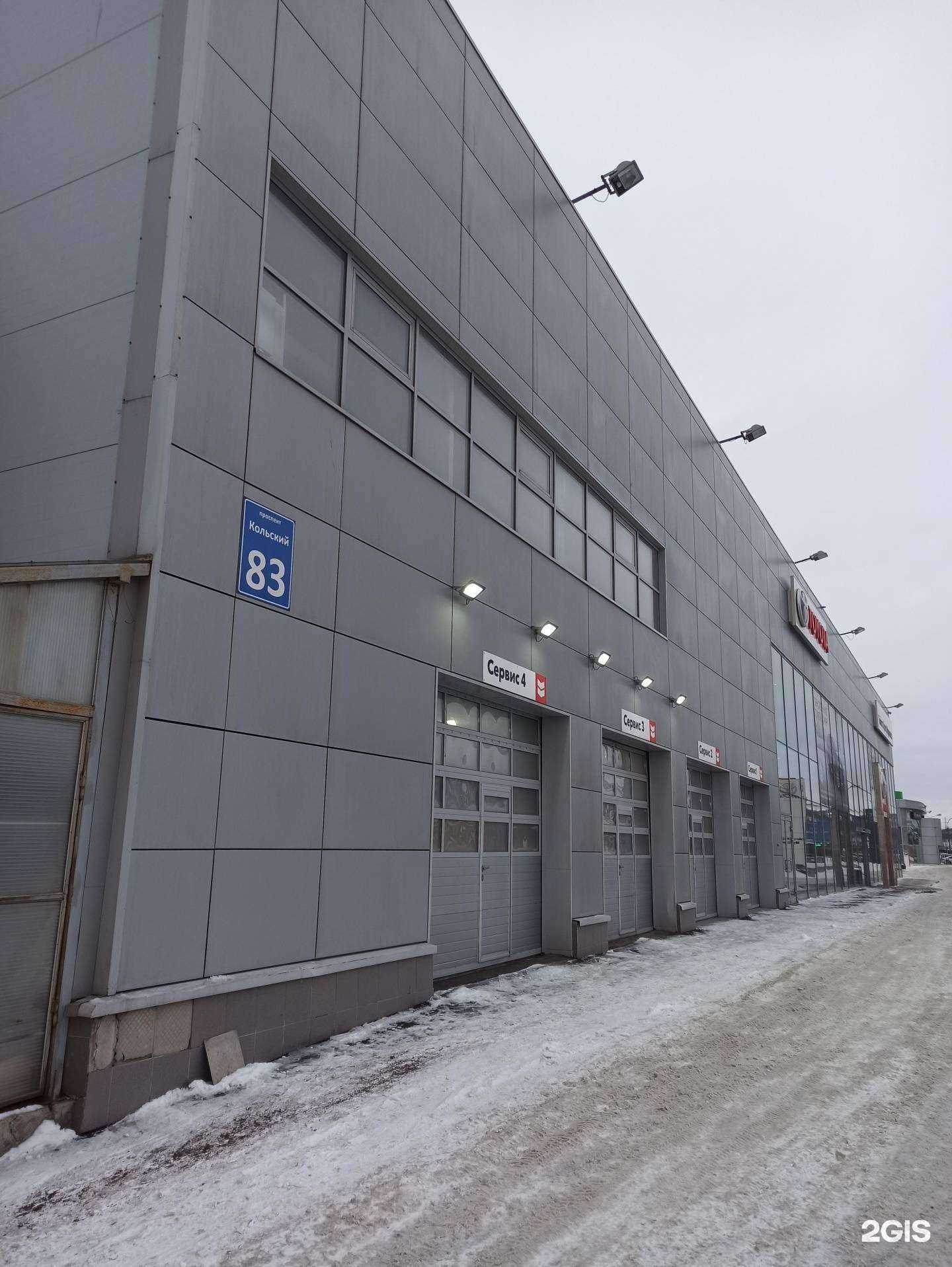 Отзывы на компанию Аксель в Мурманске c фото - фотография 2 из 2